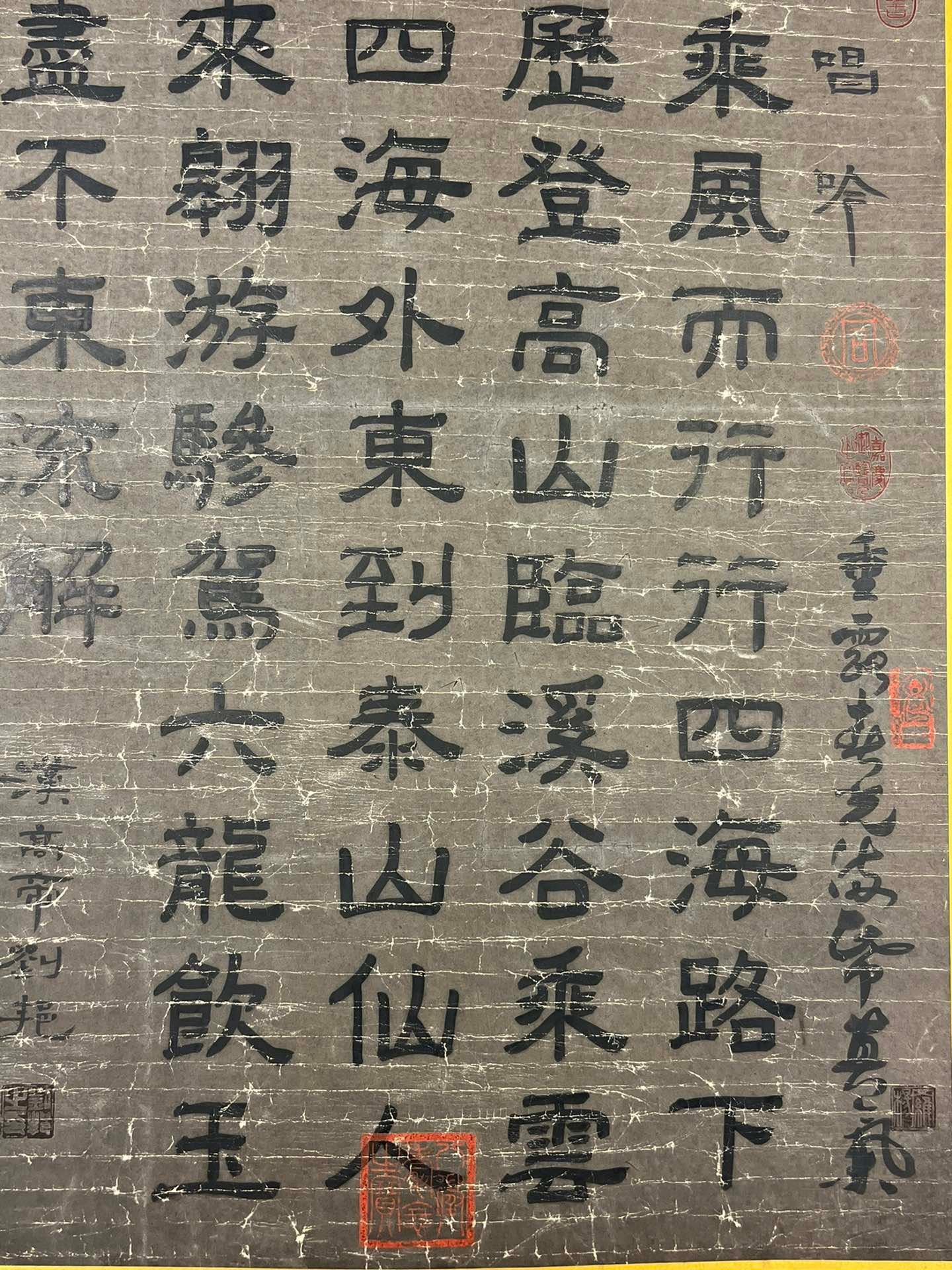 Chinese scroll painting Liu Bang