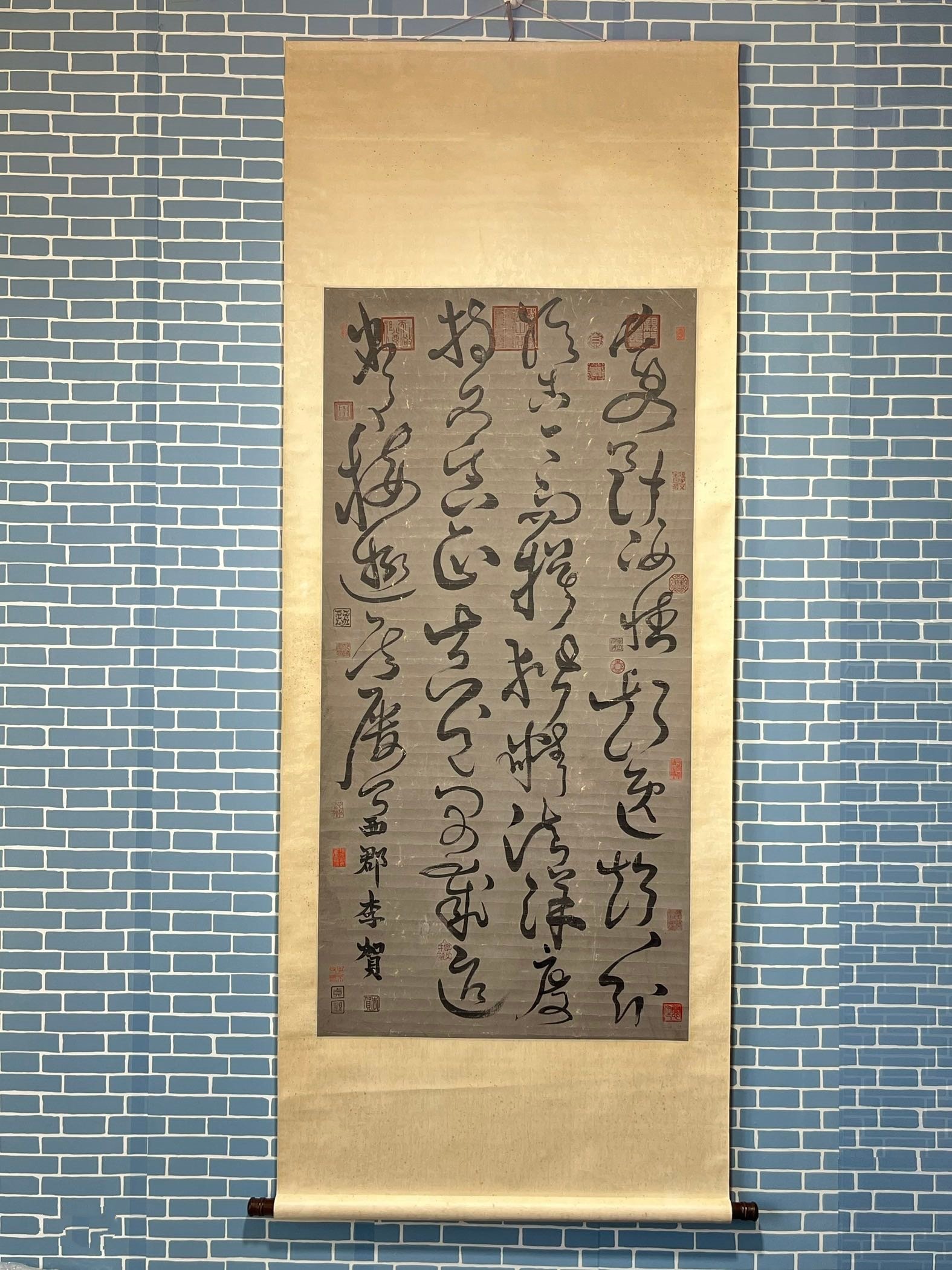 Chinese scroll painting Li He
