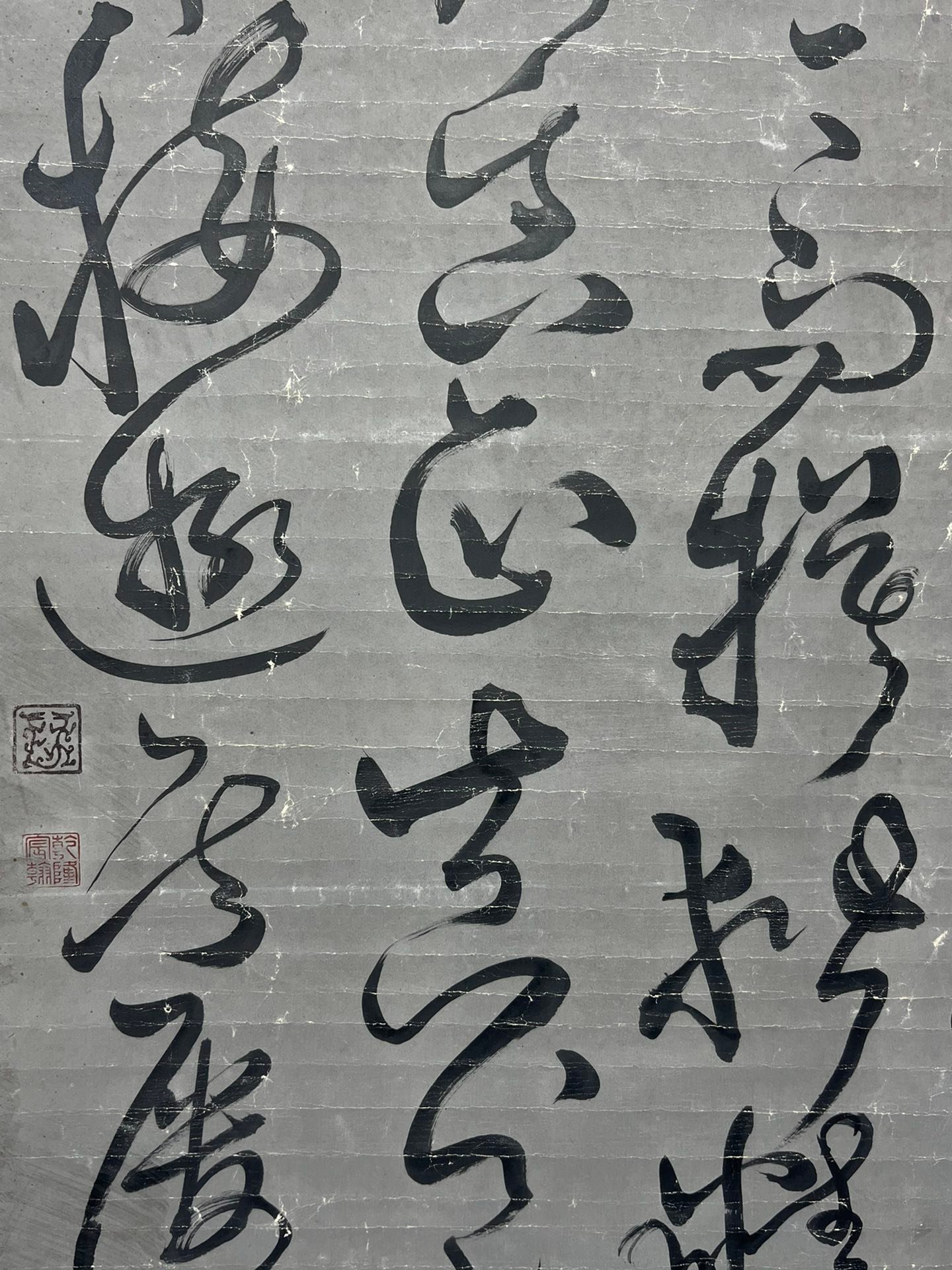 Chinese scroll painting Li He