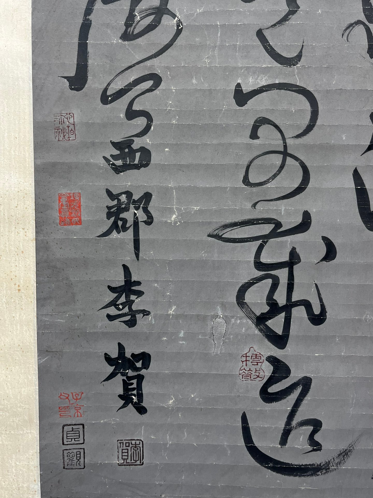 Chinese scroll painting Li He
