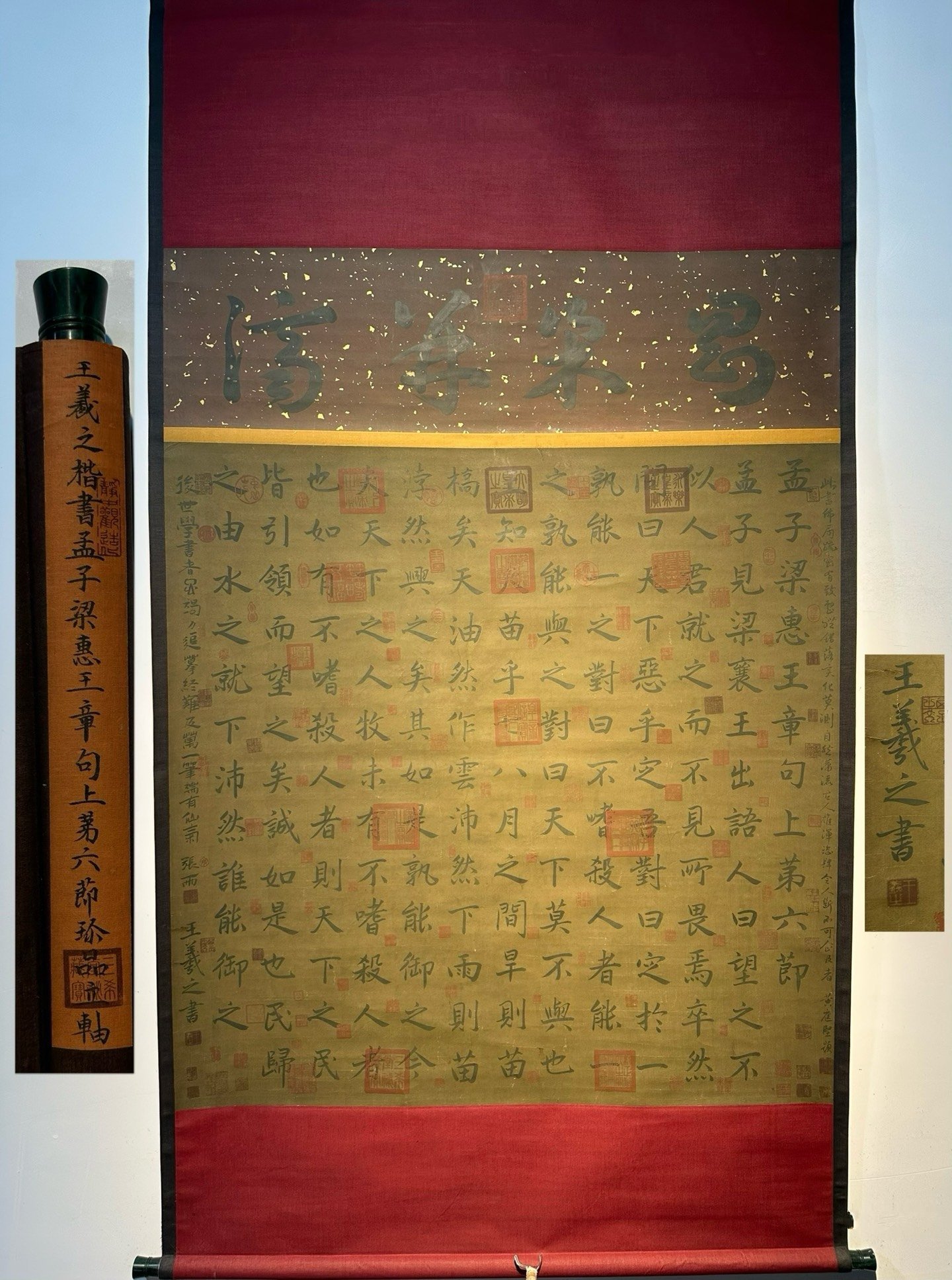 Chinese scroll painting Wang Xizhi