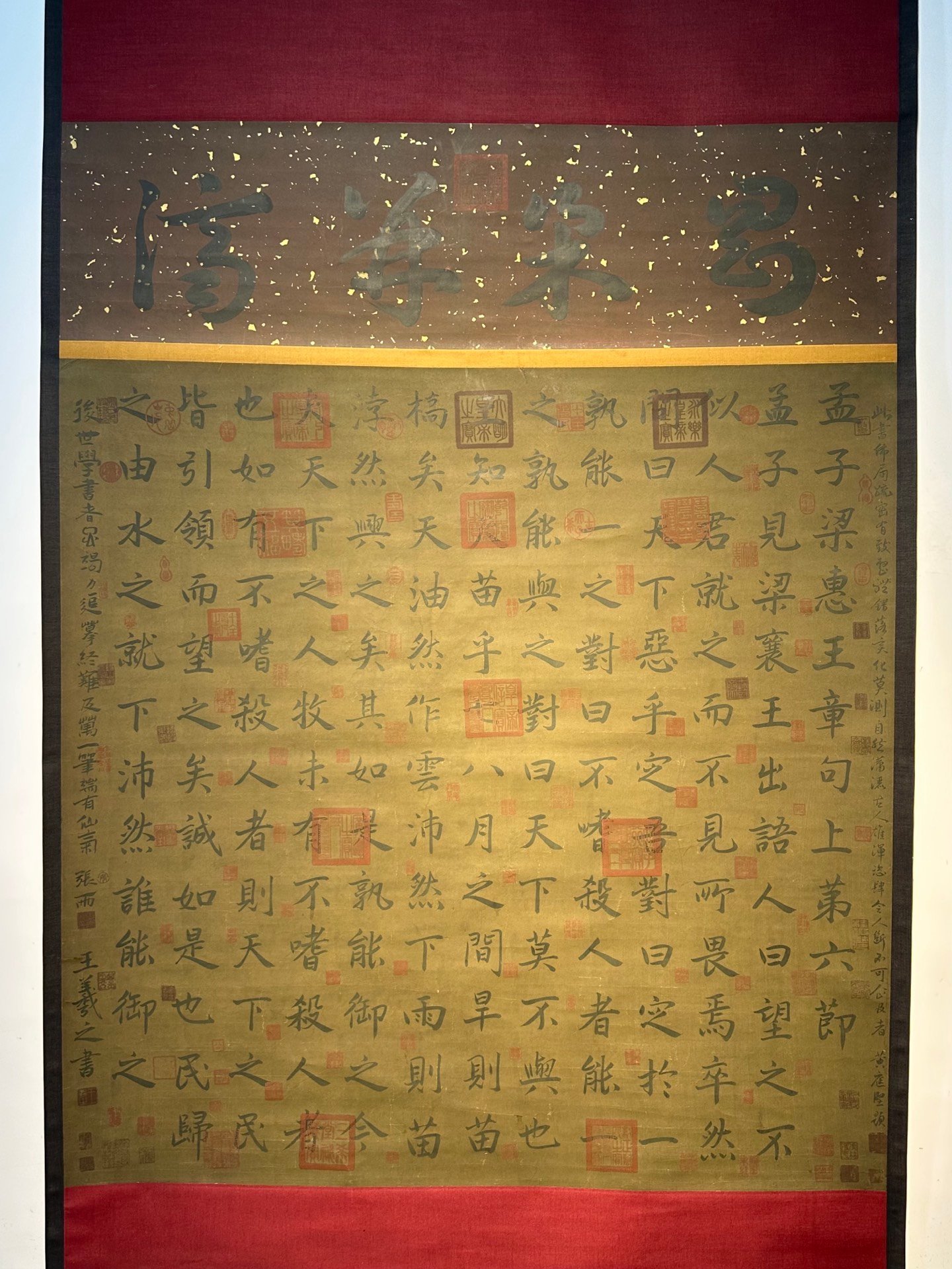 Chinese scroll painting Wang Xizhi