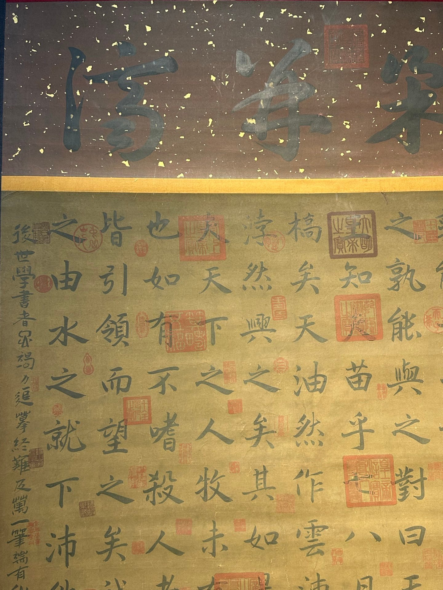 Chinese scroll painting Wang Xizhi
