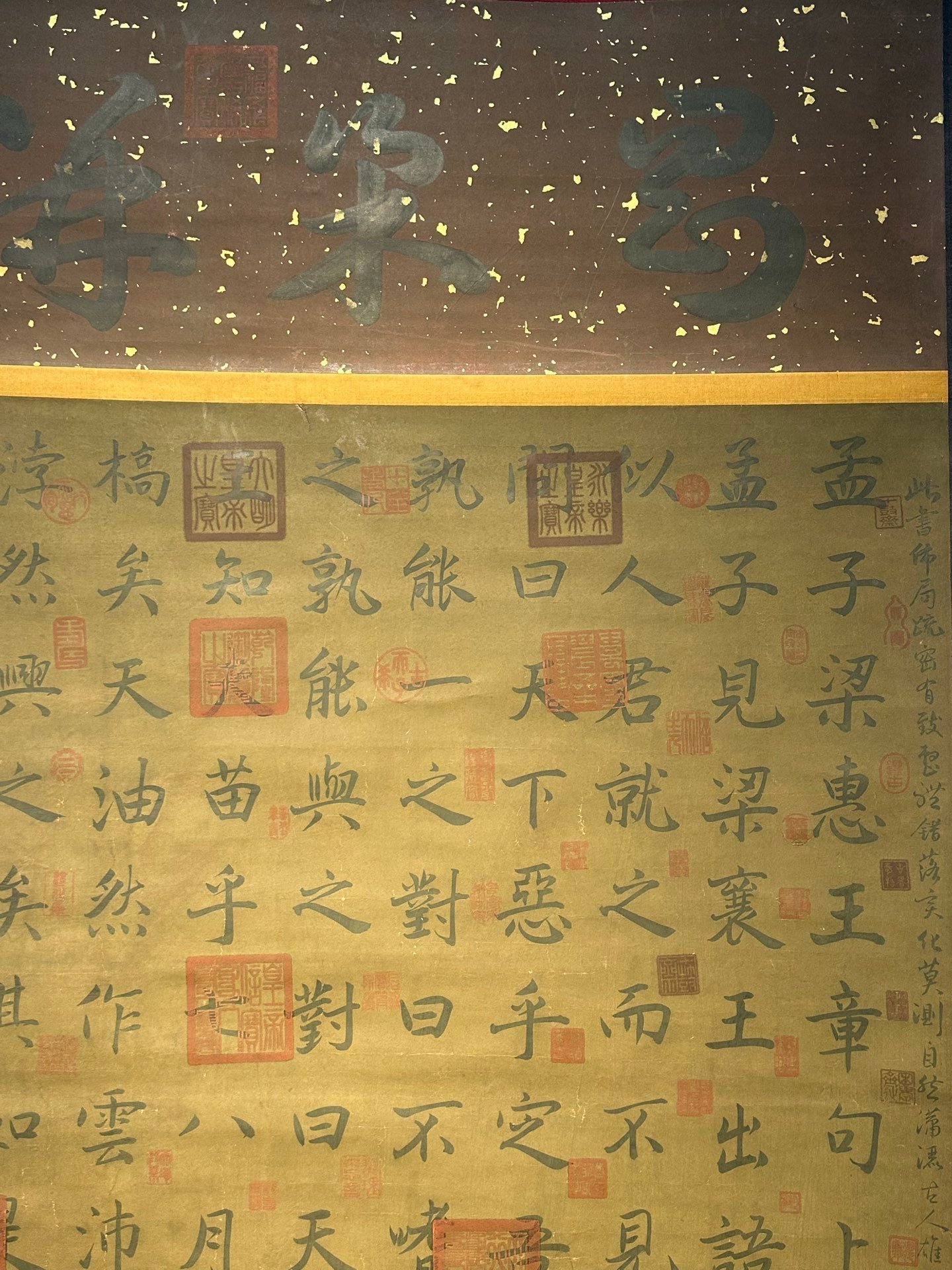 Chinese scroll painting Wang Xizhi