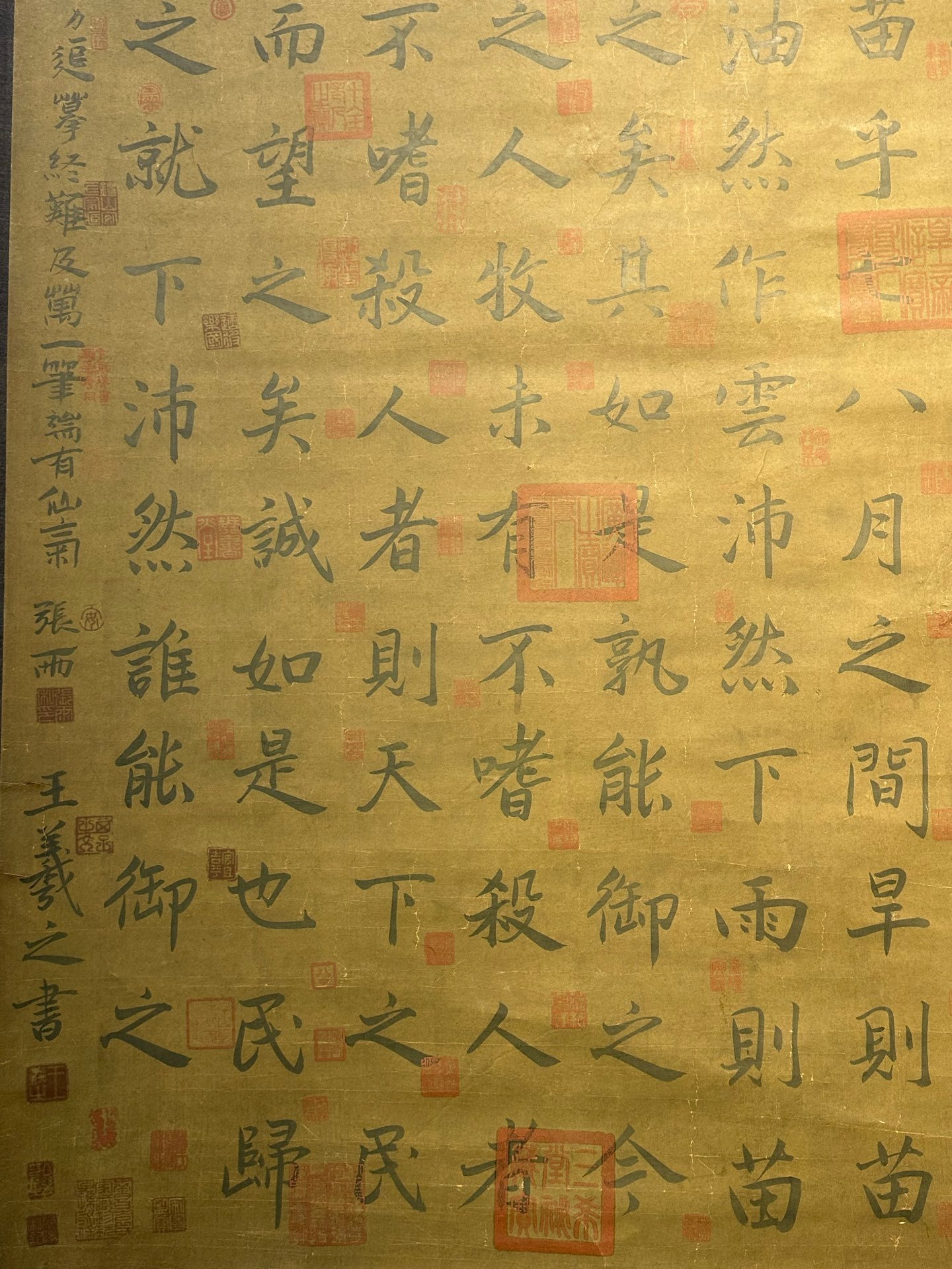 Chinese scroll painting Wang Xizhi