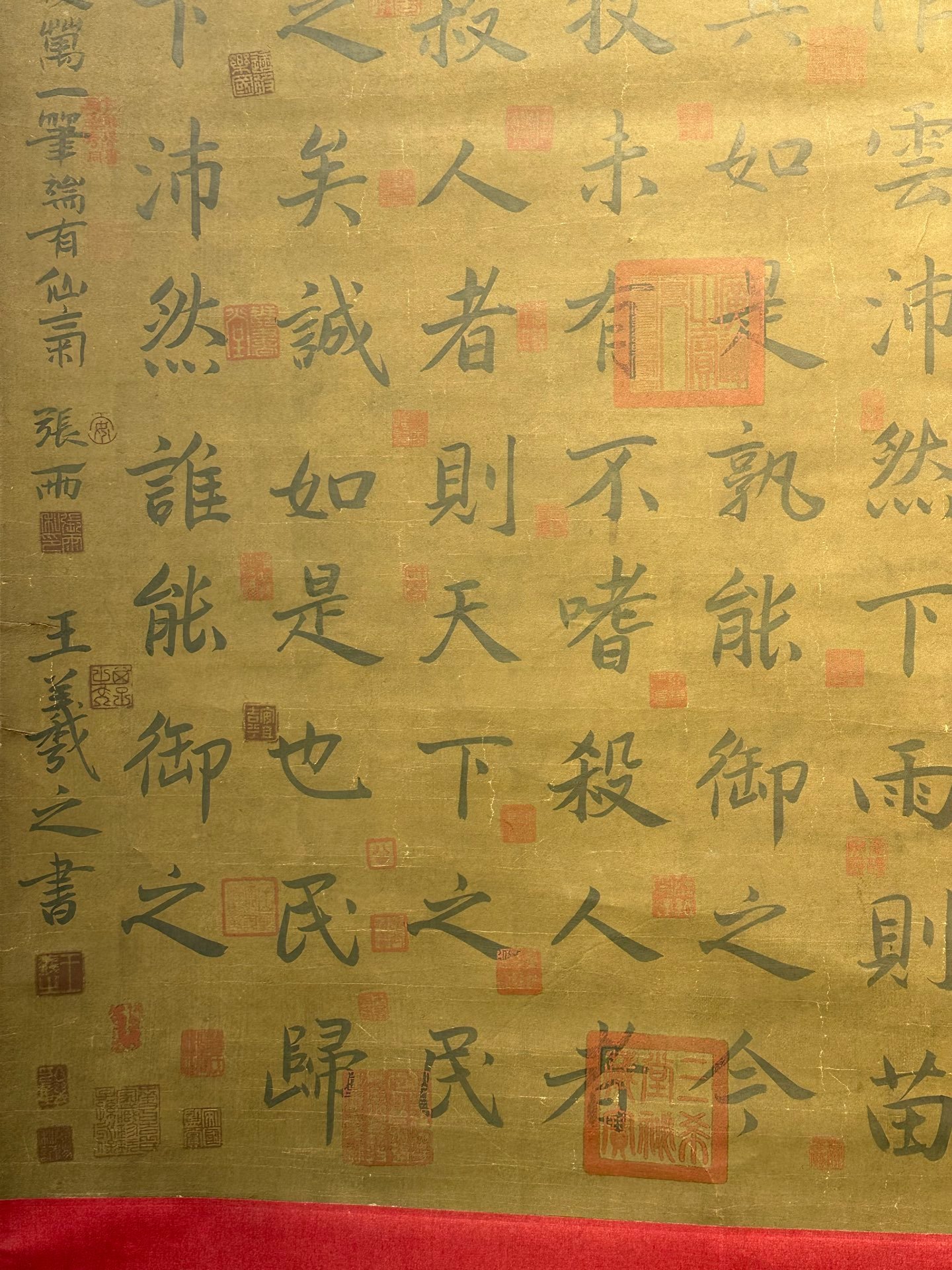 Chinese scroll painting Wang Xizhi