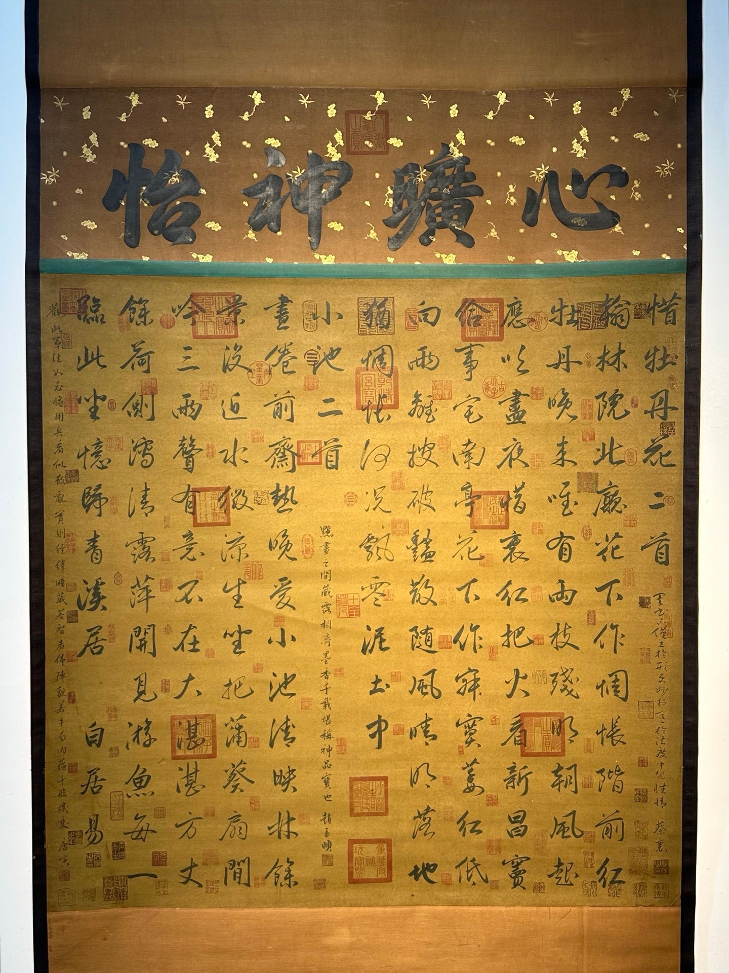 Chinese scroll painting Bai Juyi