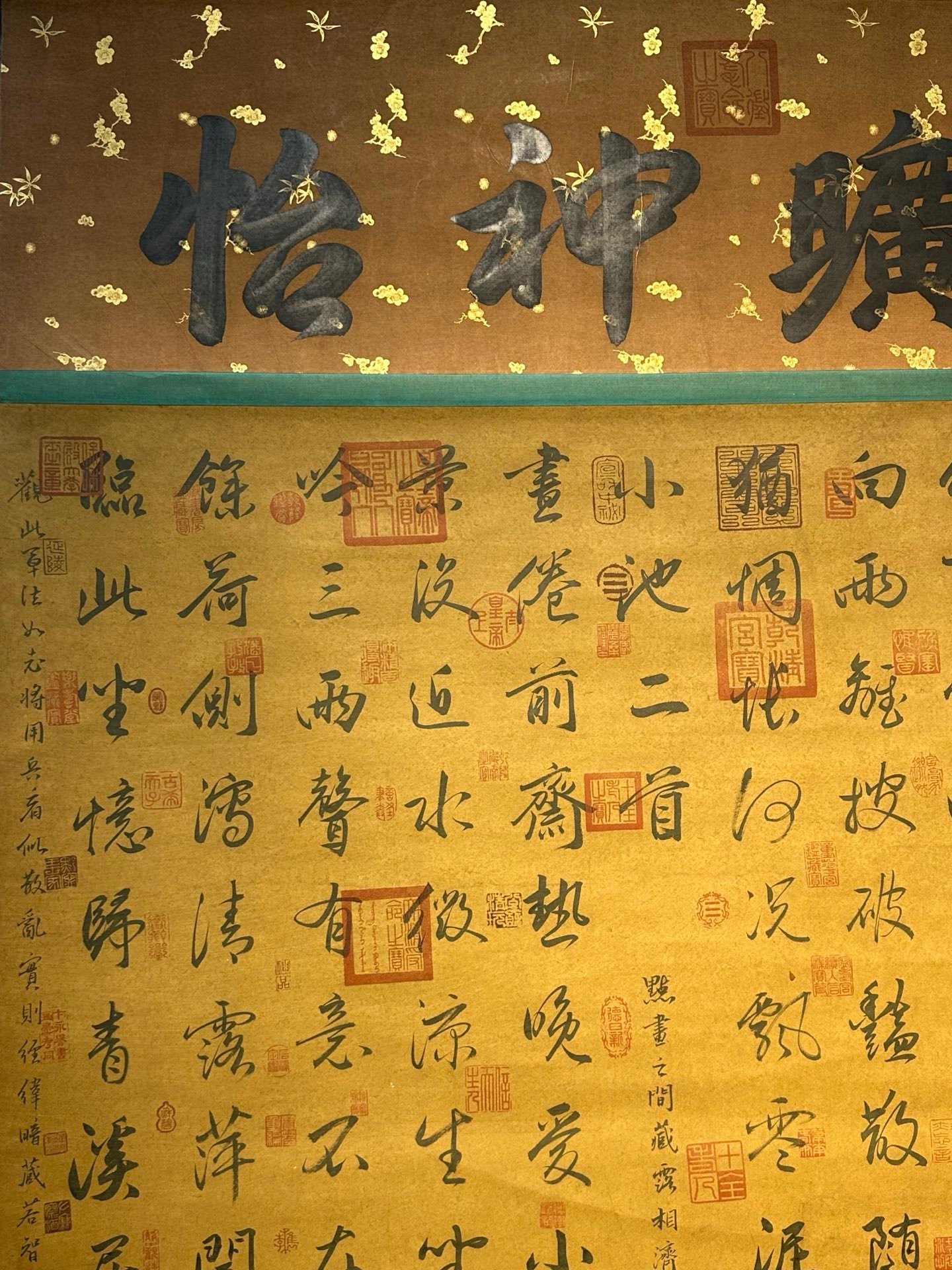Chinese scroll painting Bai Juyi
