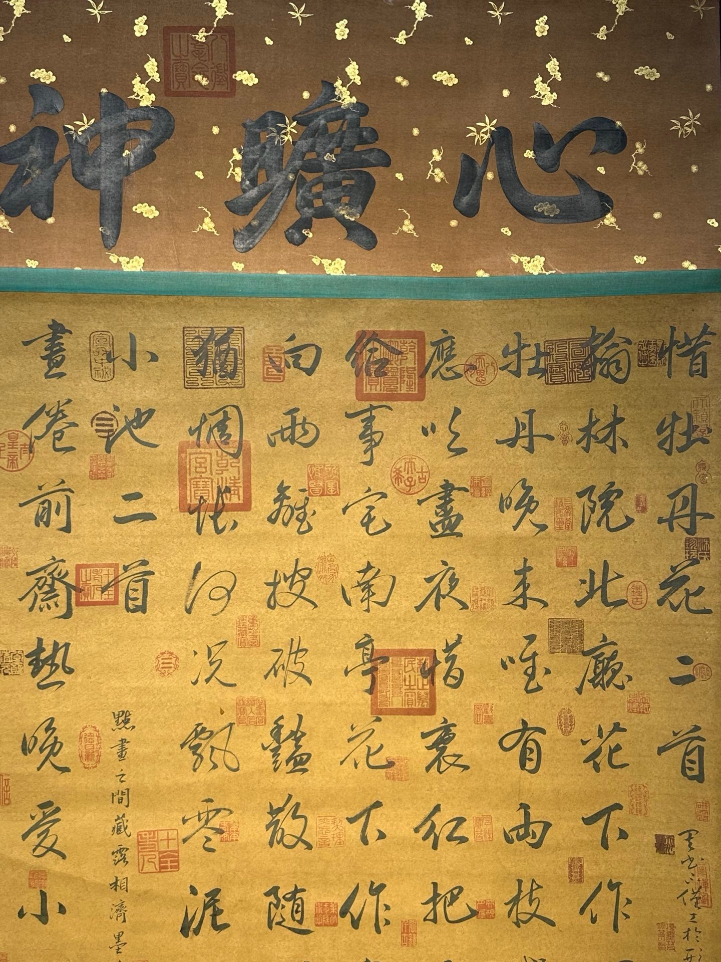 Chinese scroll painting Bai Juyi