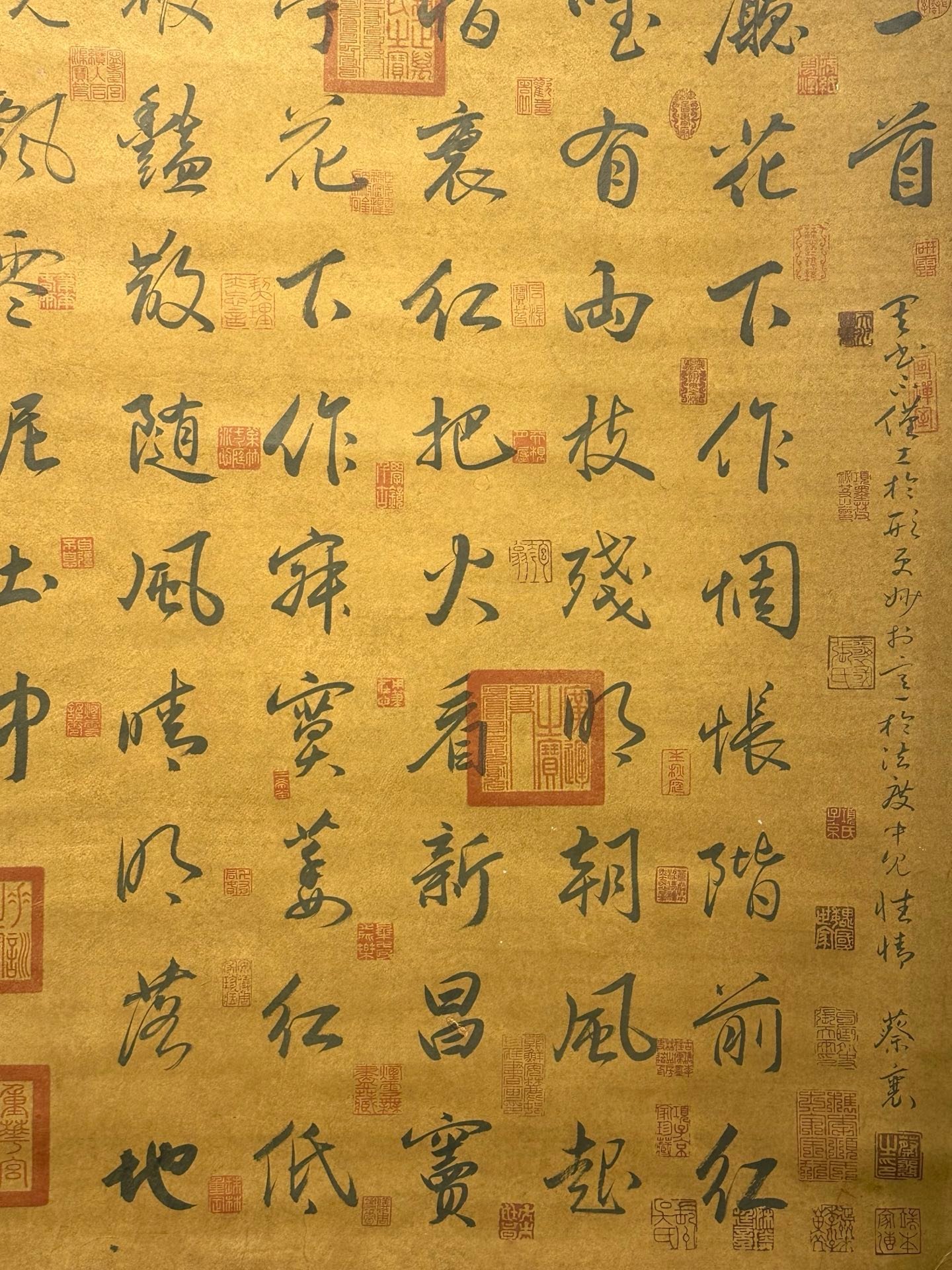 Chinese scroll painting Bai Juyi