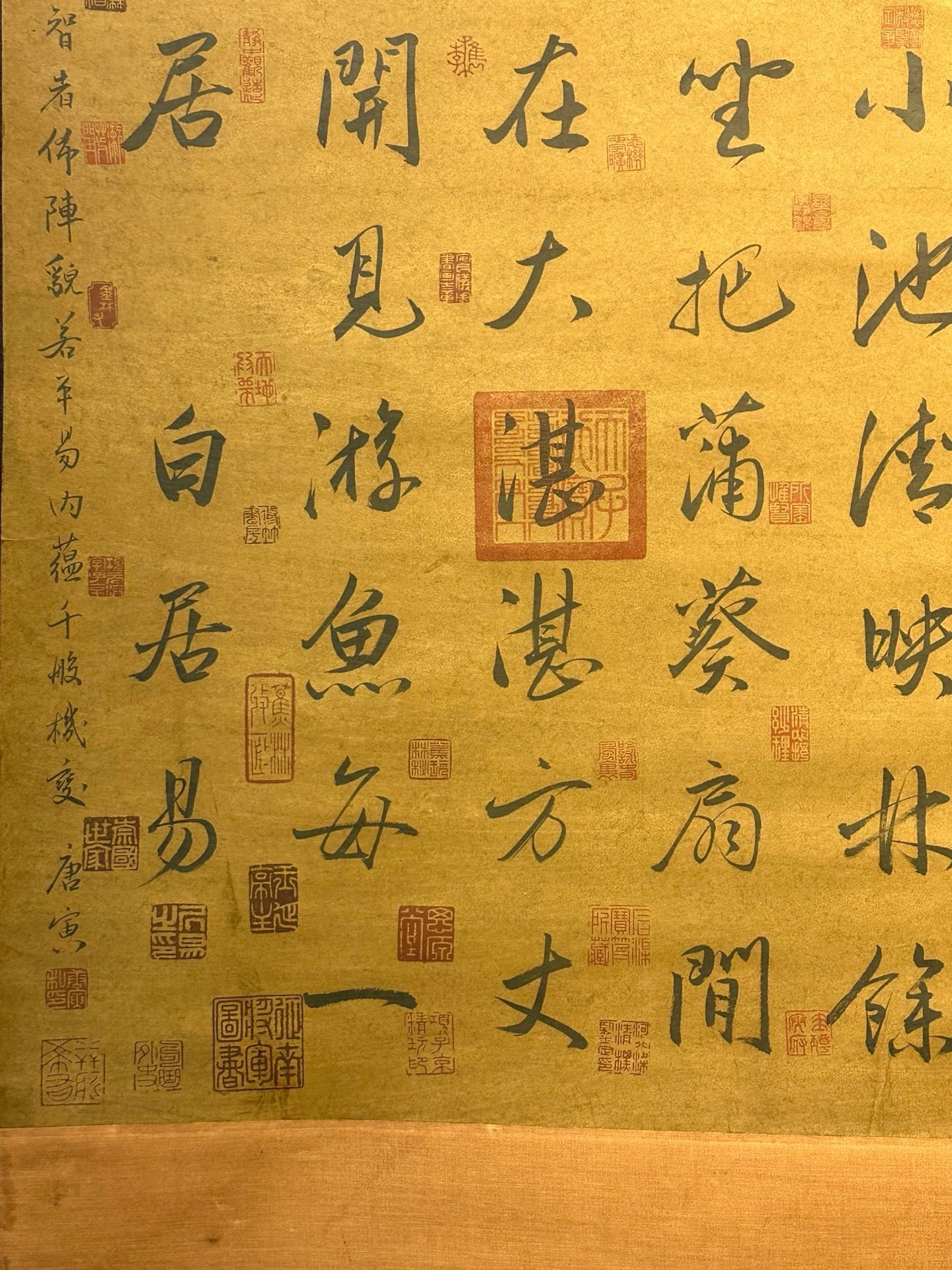 Chinese scroll painting Bai Juyi