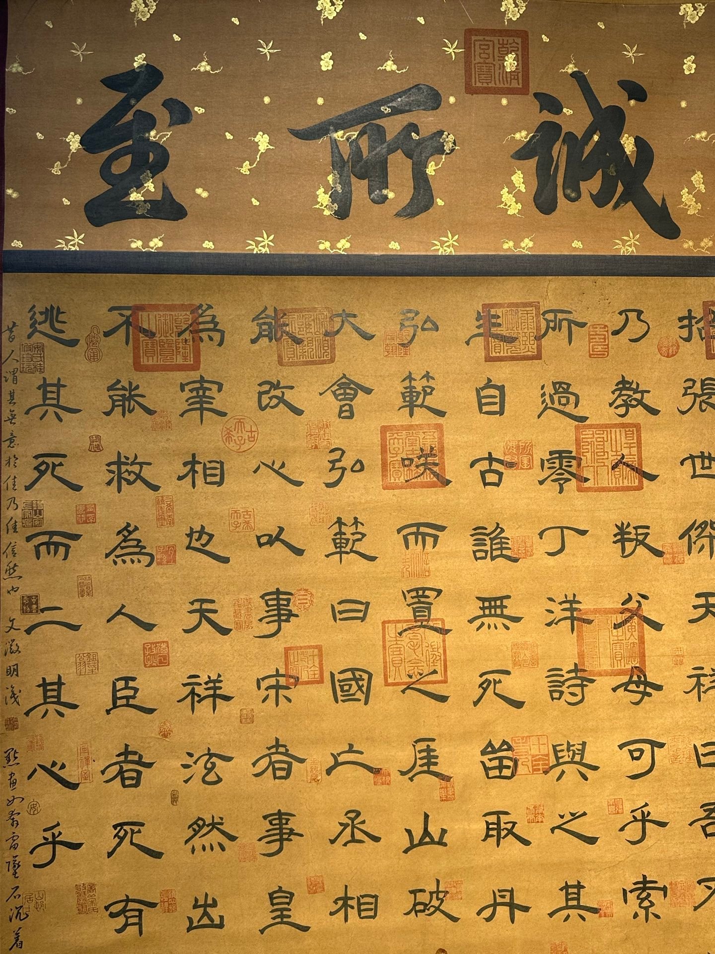 Chinese scroll painting Wen Tianxiang