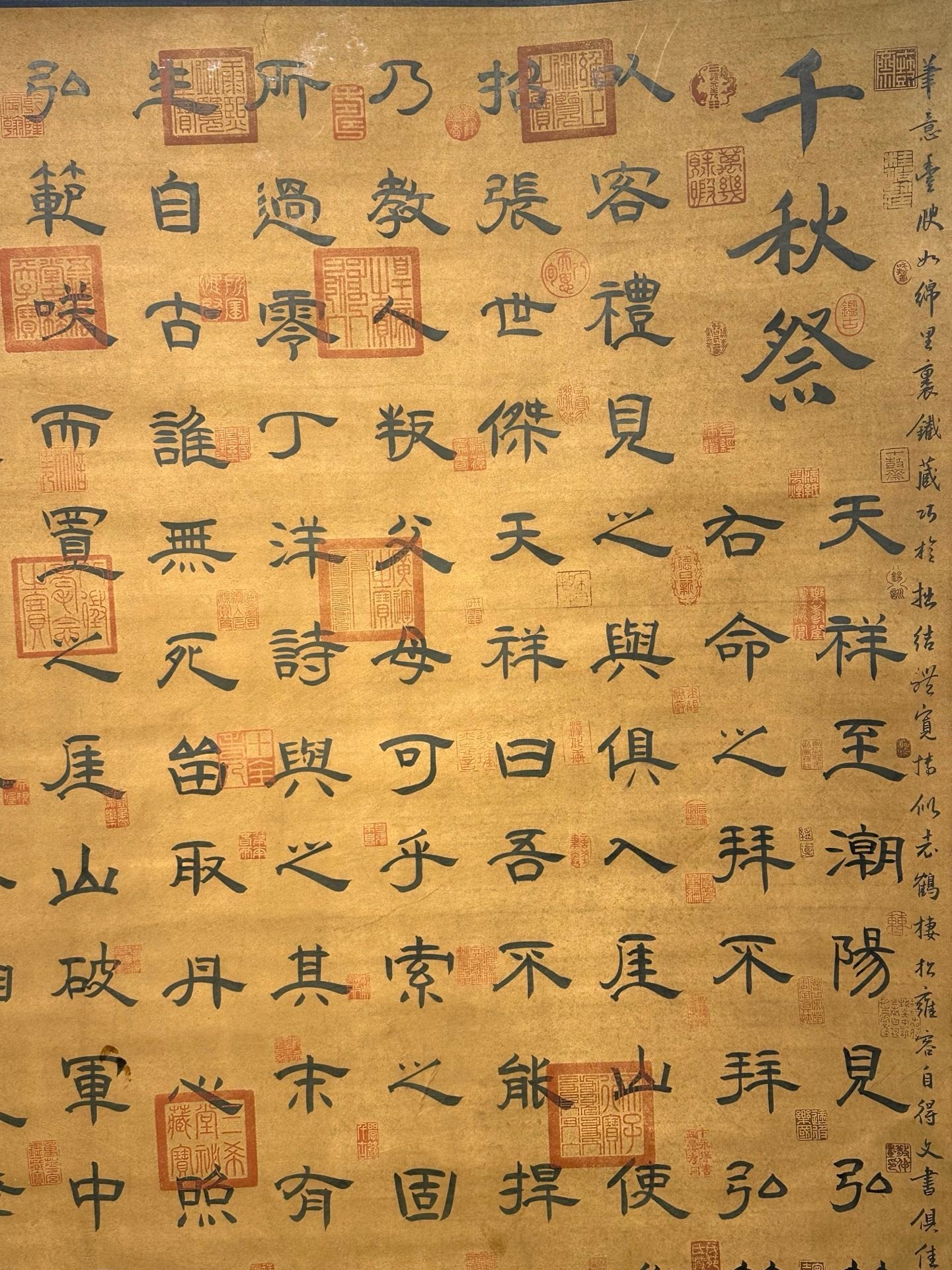 Chinese scroll painting Wen Tianxiang