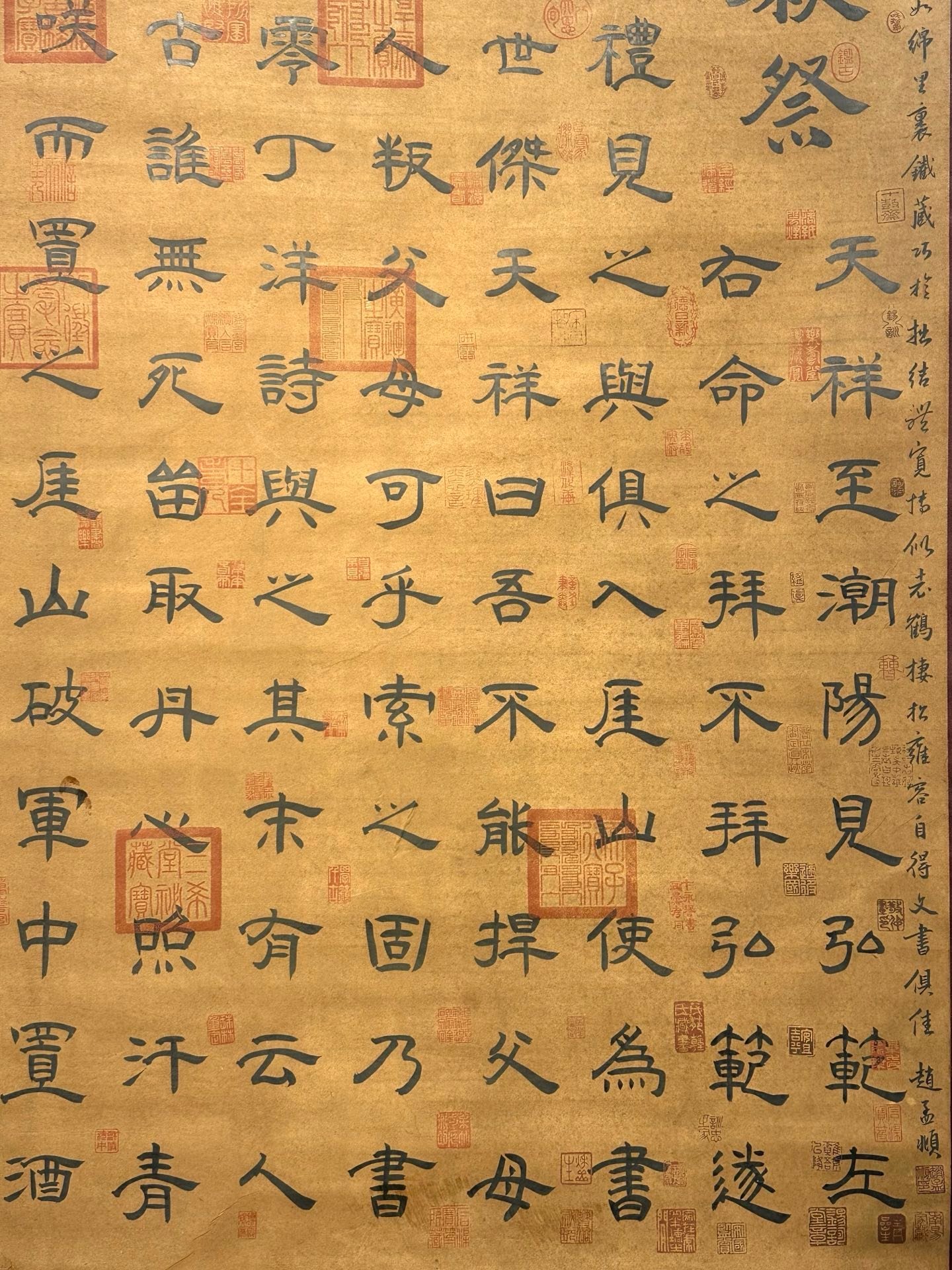 Chinese scroll painting Wen Tianxiang