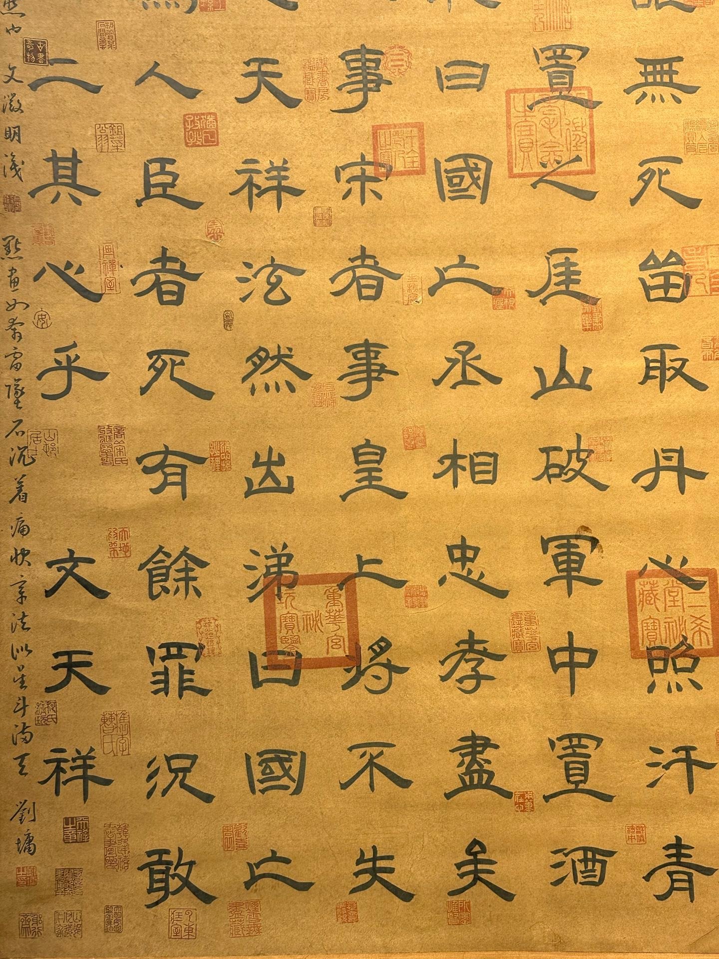 Chinese scroll painting Wen Tianxiang