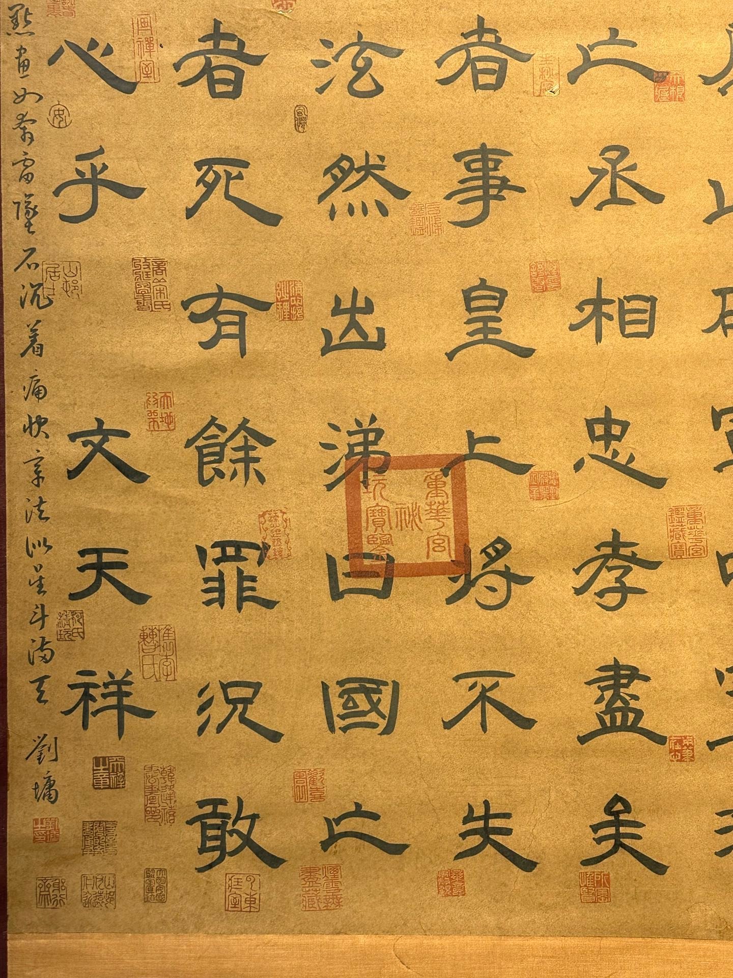Chinese scroll painting Wen Tianxiang