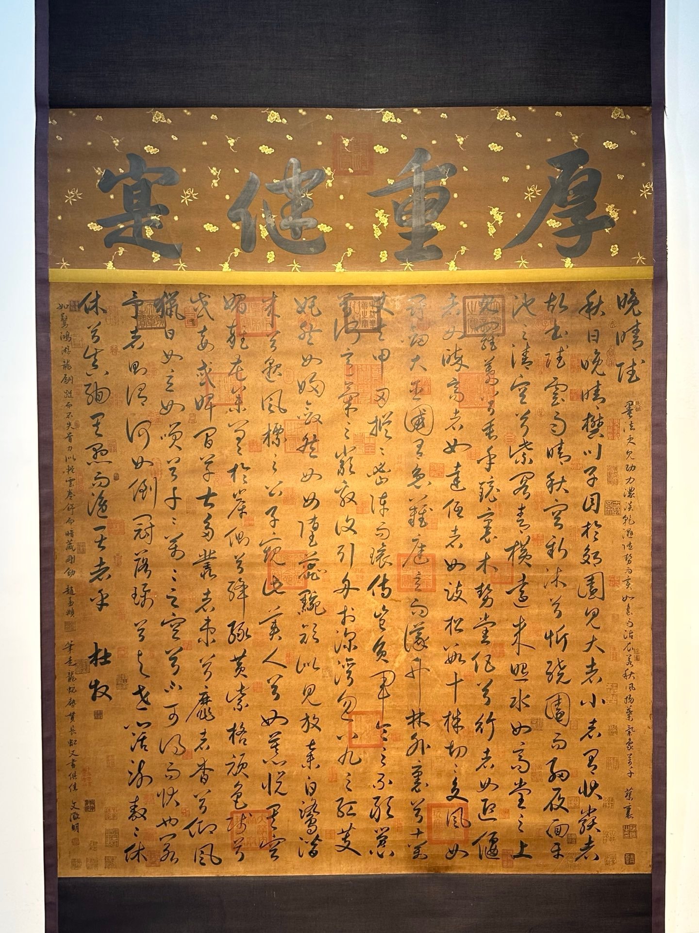 Chinese scroll painting Du Mu