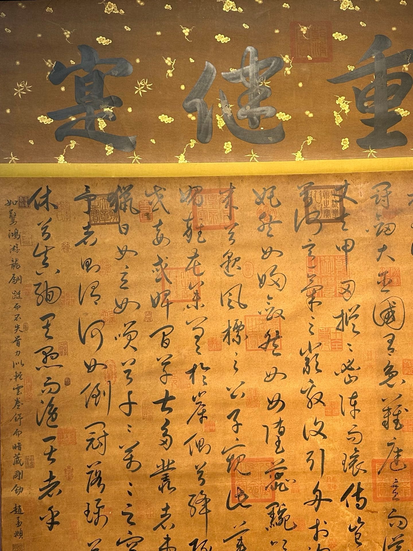 Chinese scroll painting Du Mu