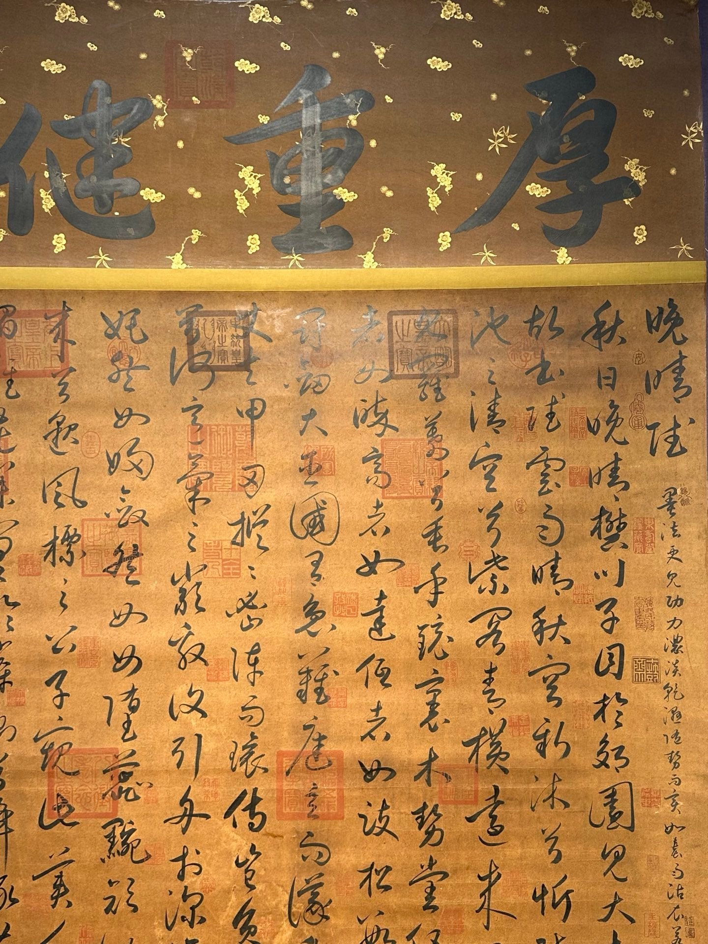 Chinese scroll painting Du Mu