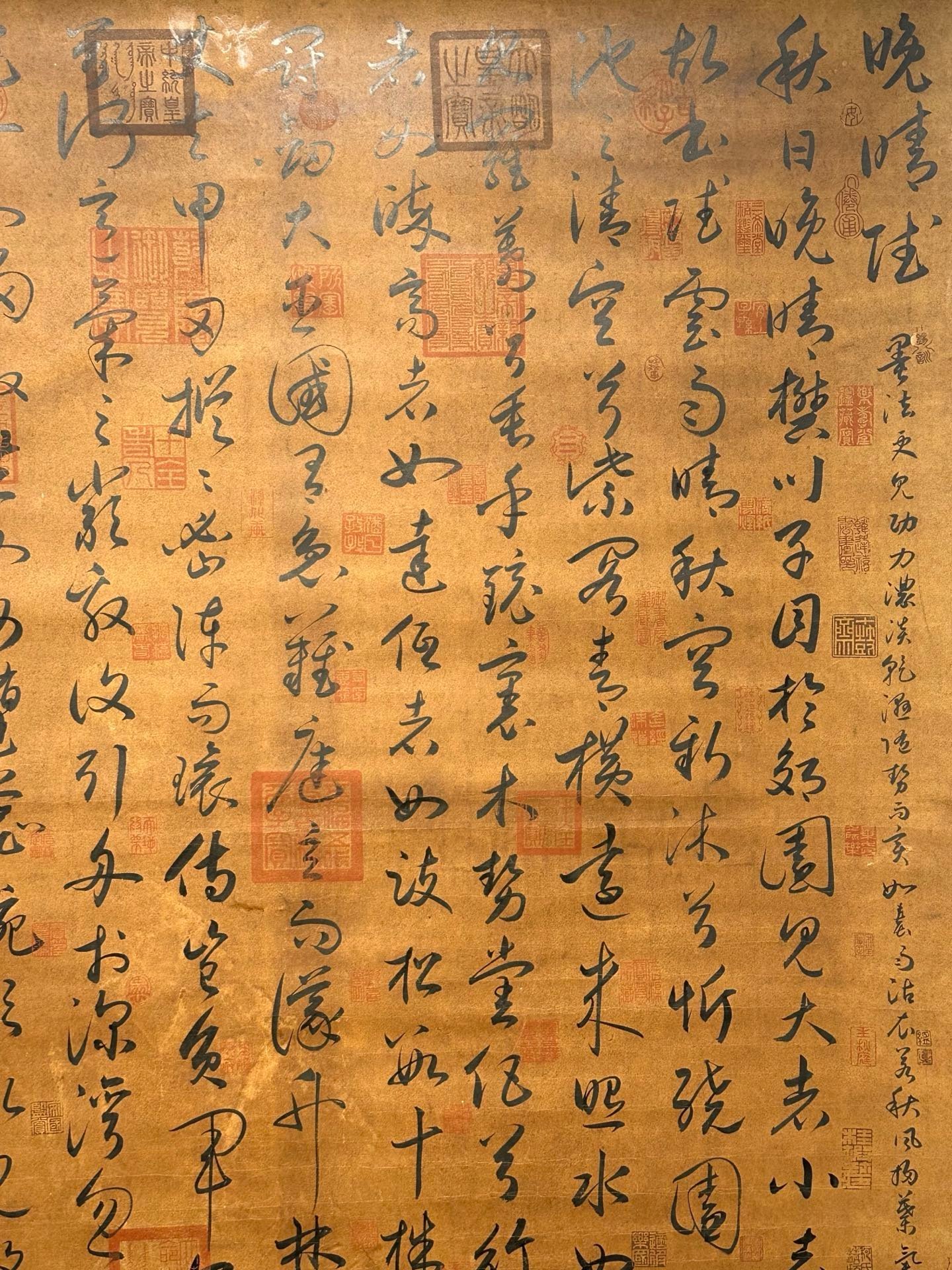 Chinese scroll painting Du Mu