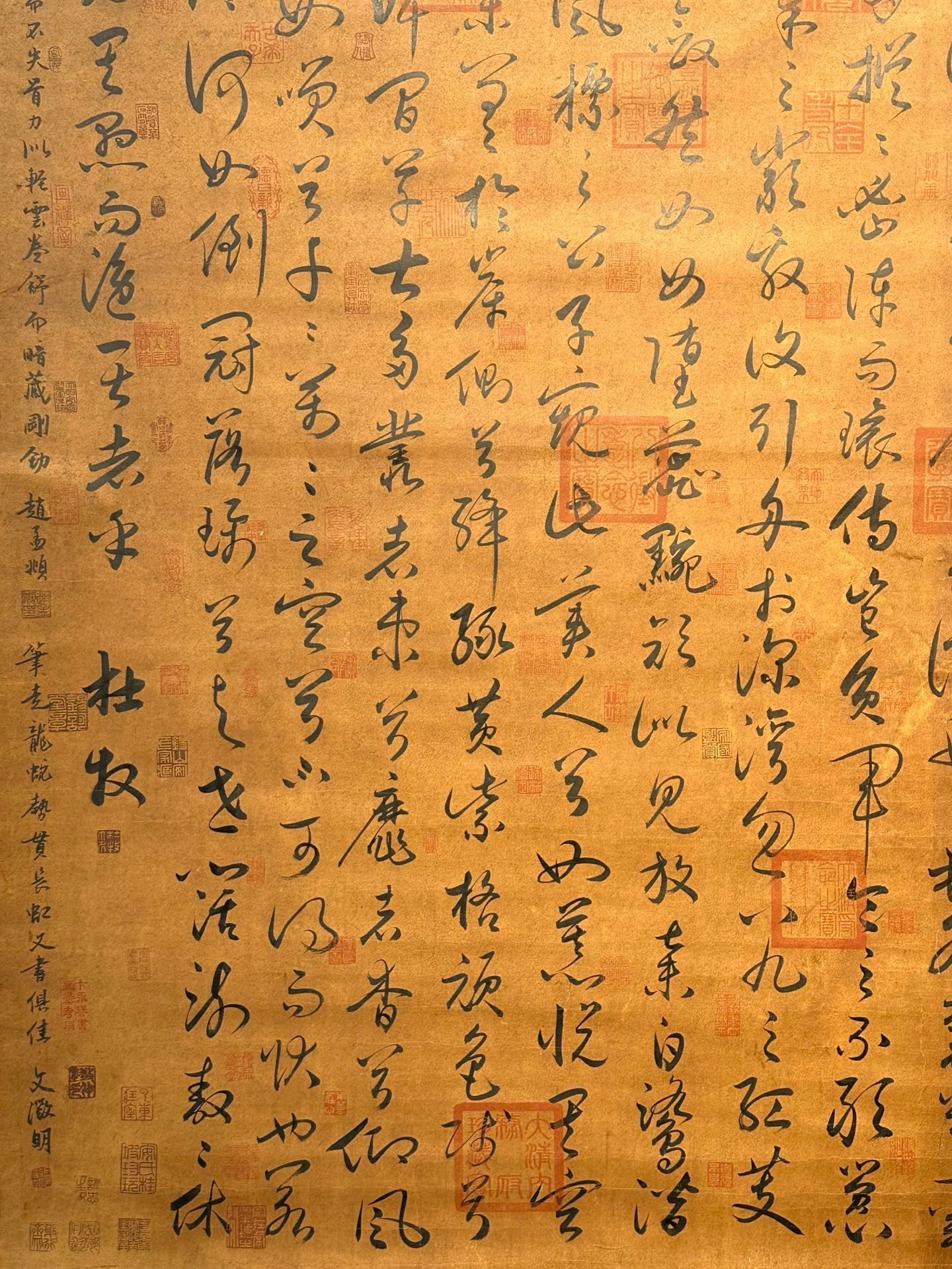 Chinese scroll painting Du Mu