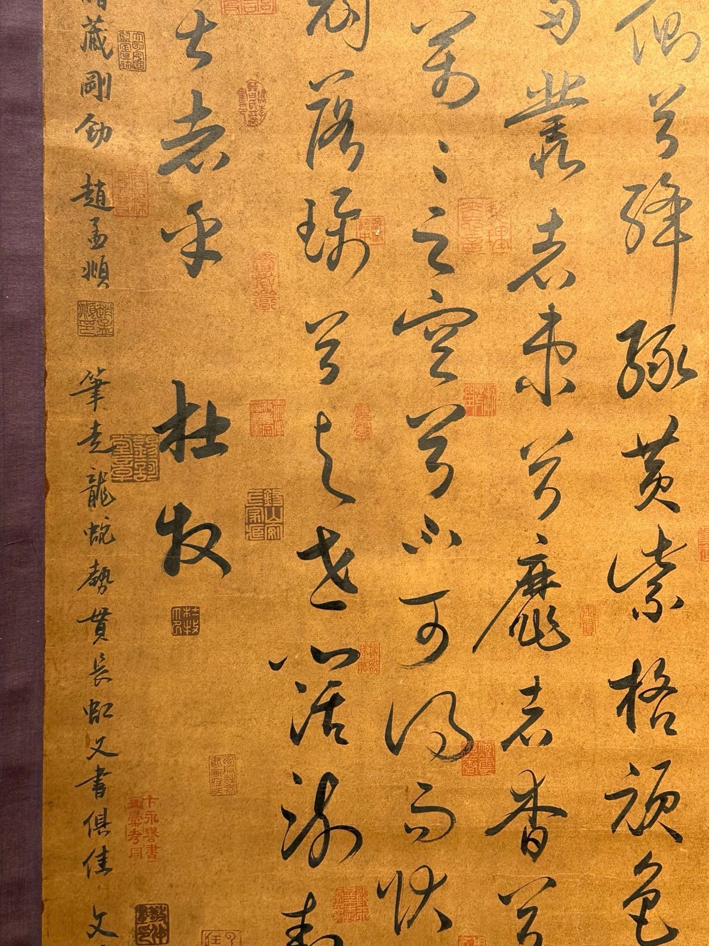 Chinese scroll painting Du Mu