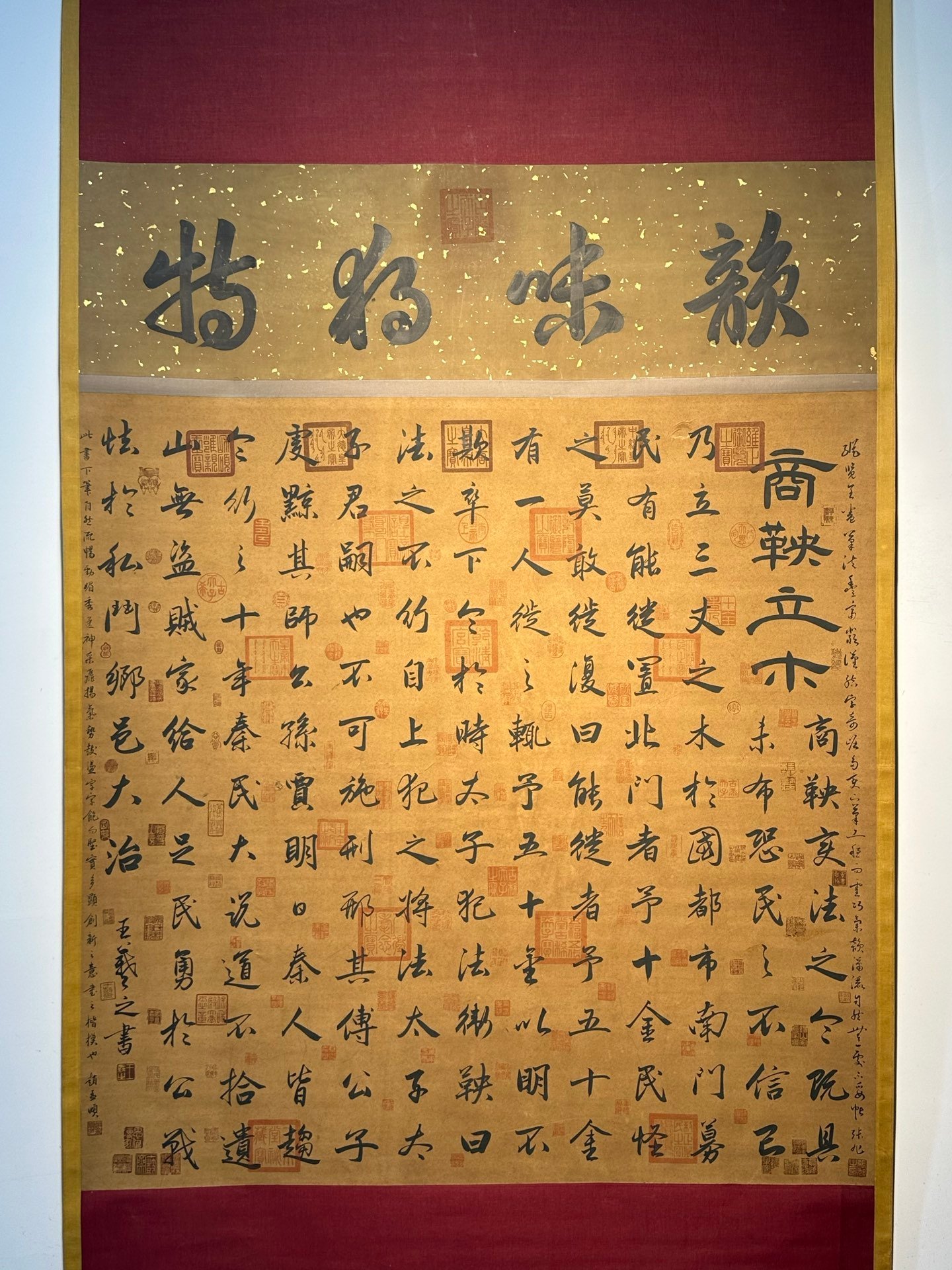 Chinese scroll painting Wang Xizhi