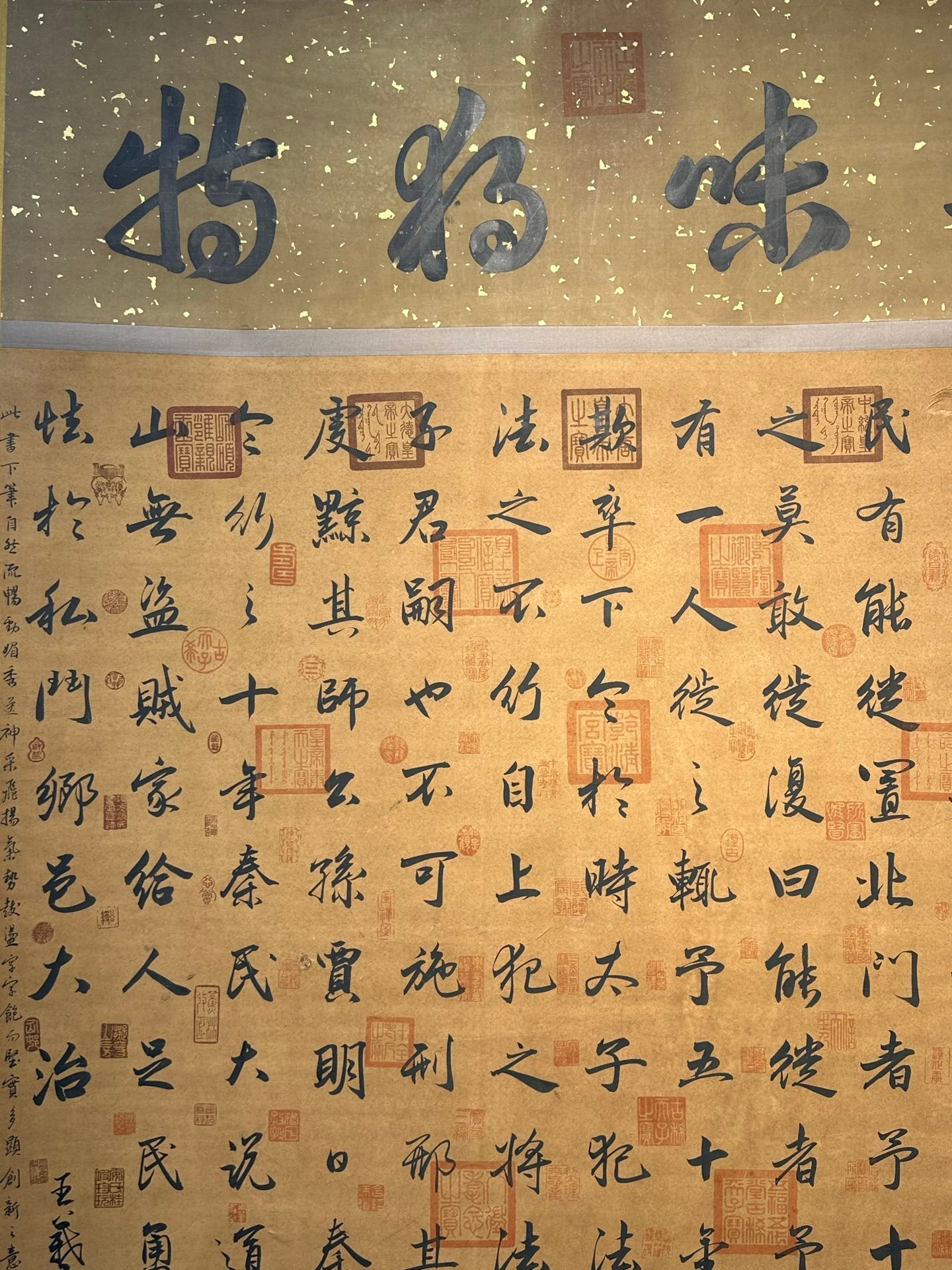 Chinese scroll painting Wang Xizhi