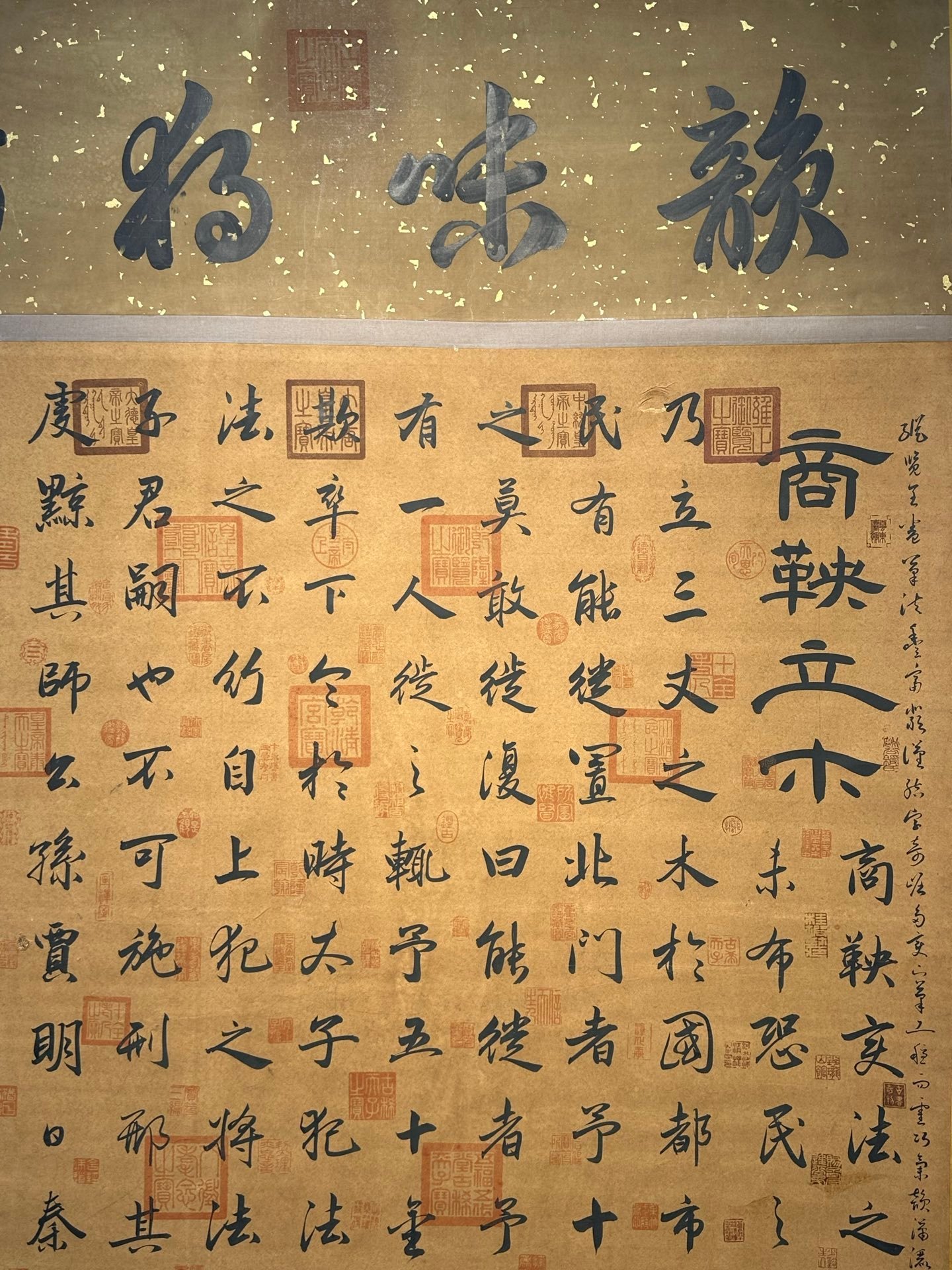 Chinese scroll painting Wang Xizhi