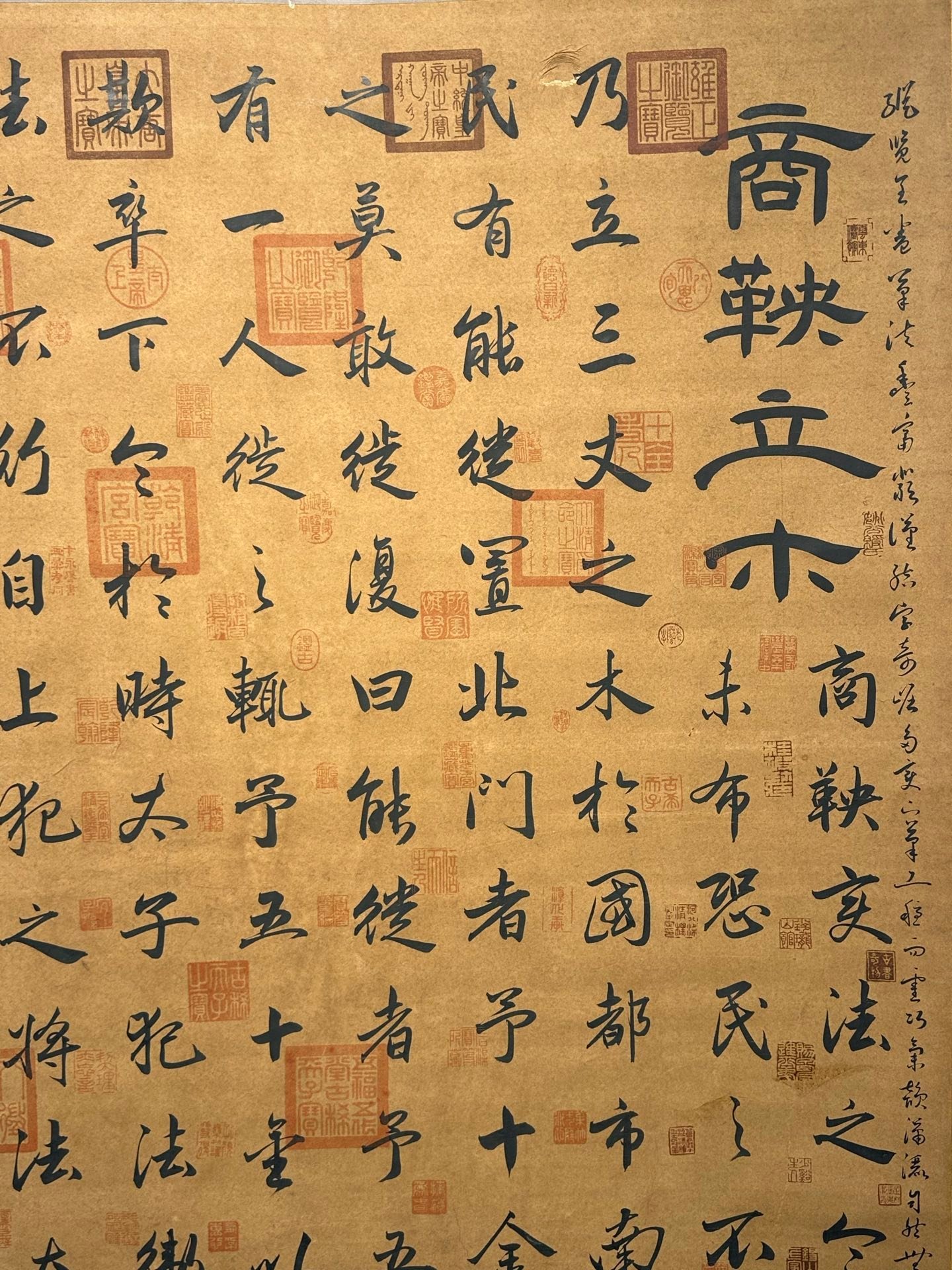 Chinese scroll painting Wang Xizhi