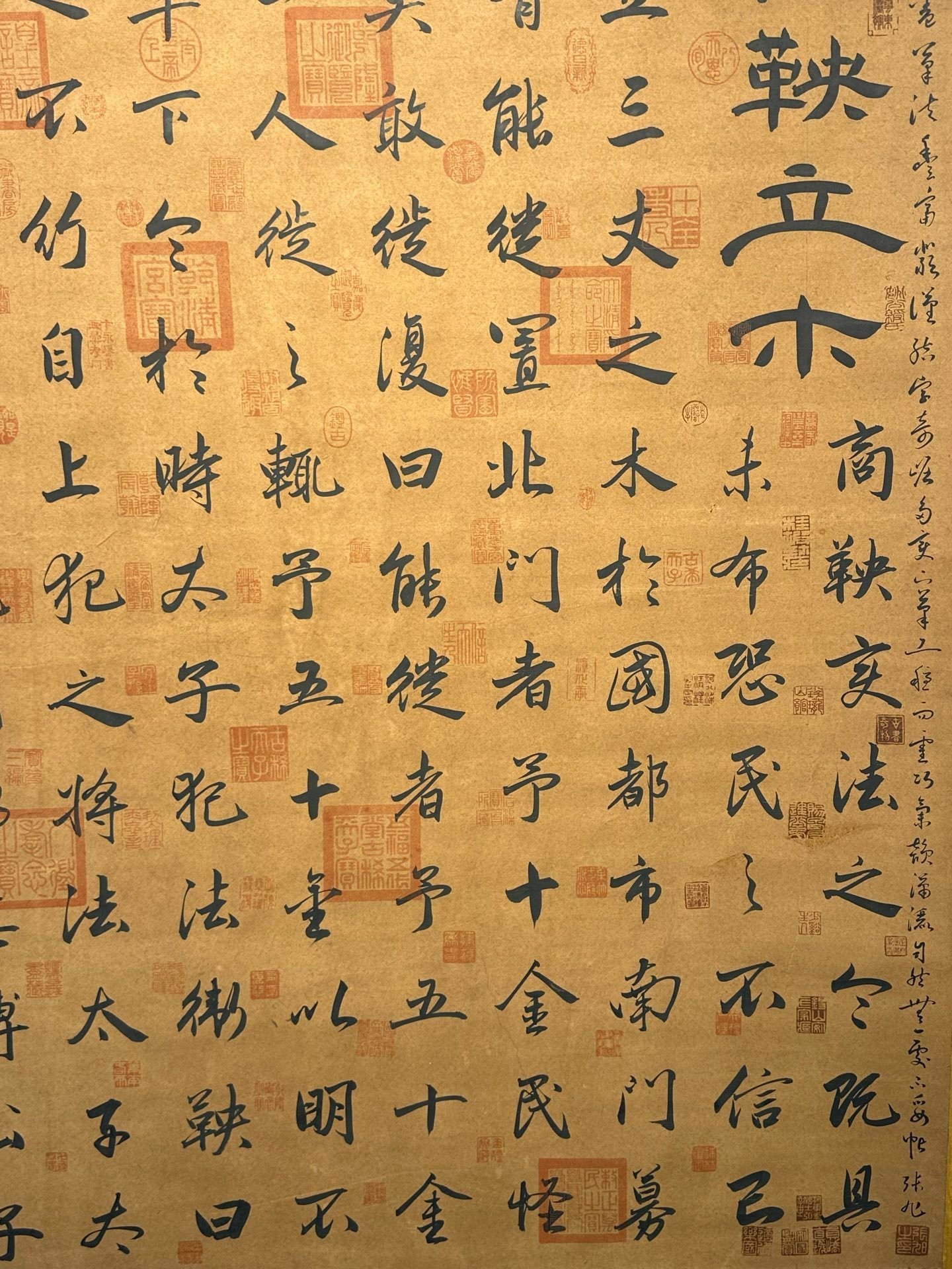 Chinese scroll painting Wang Xizhi