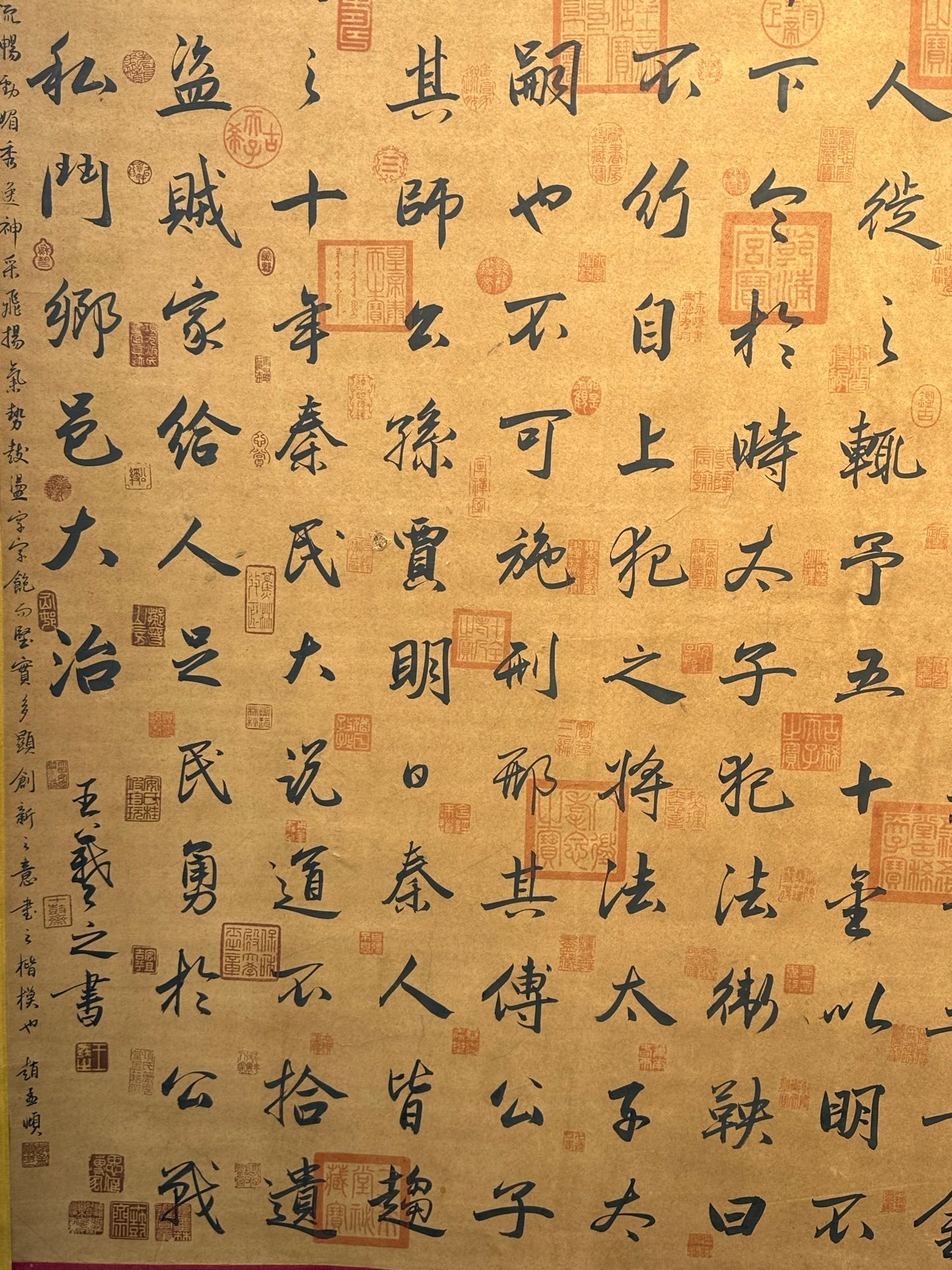 Chinese scroll painting Wang Xizhi