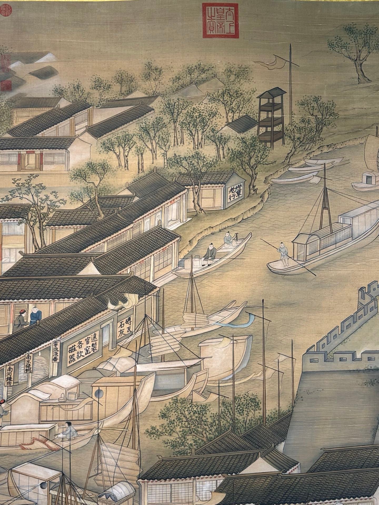 Chinese scroll painting Xu Yang