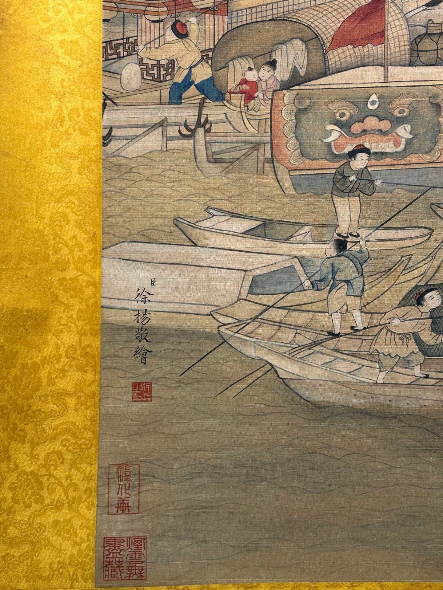 Chinese scroll painting Xu Yang