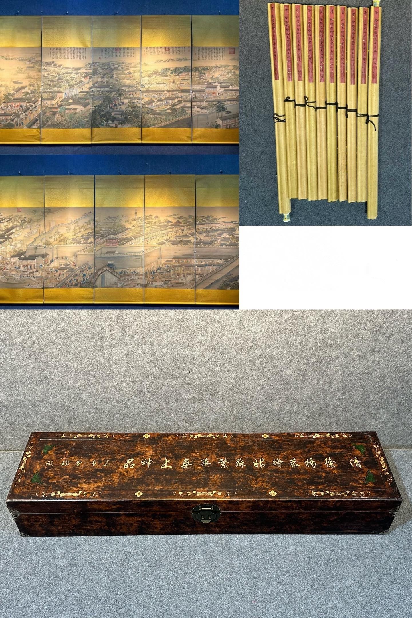 Chinese scroll painting Xu Yang