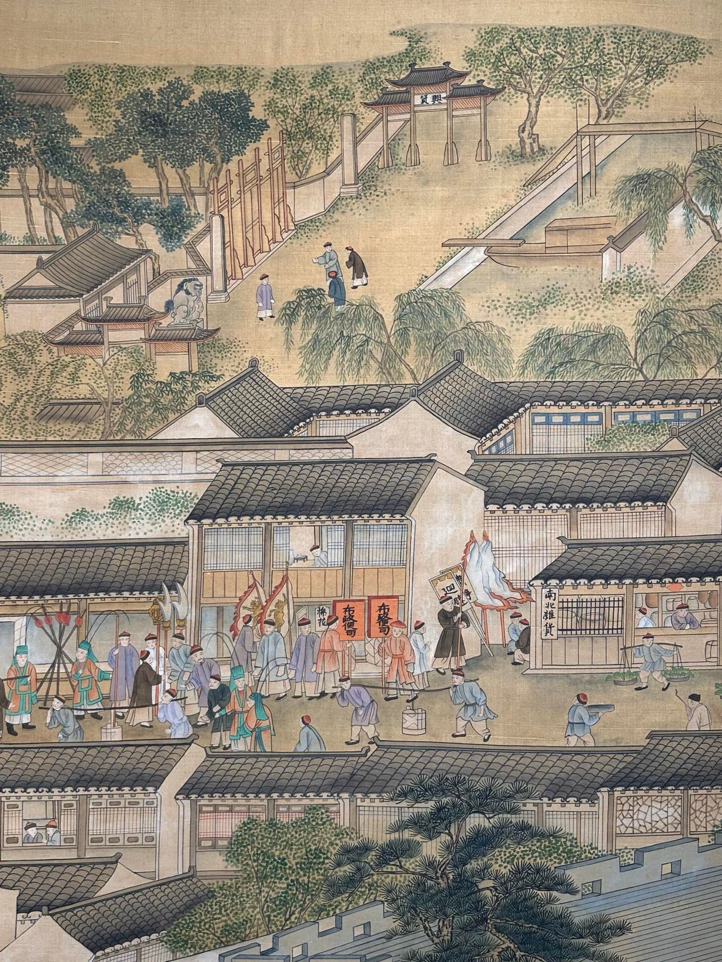 Chinese scroll painting Xu Yang