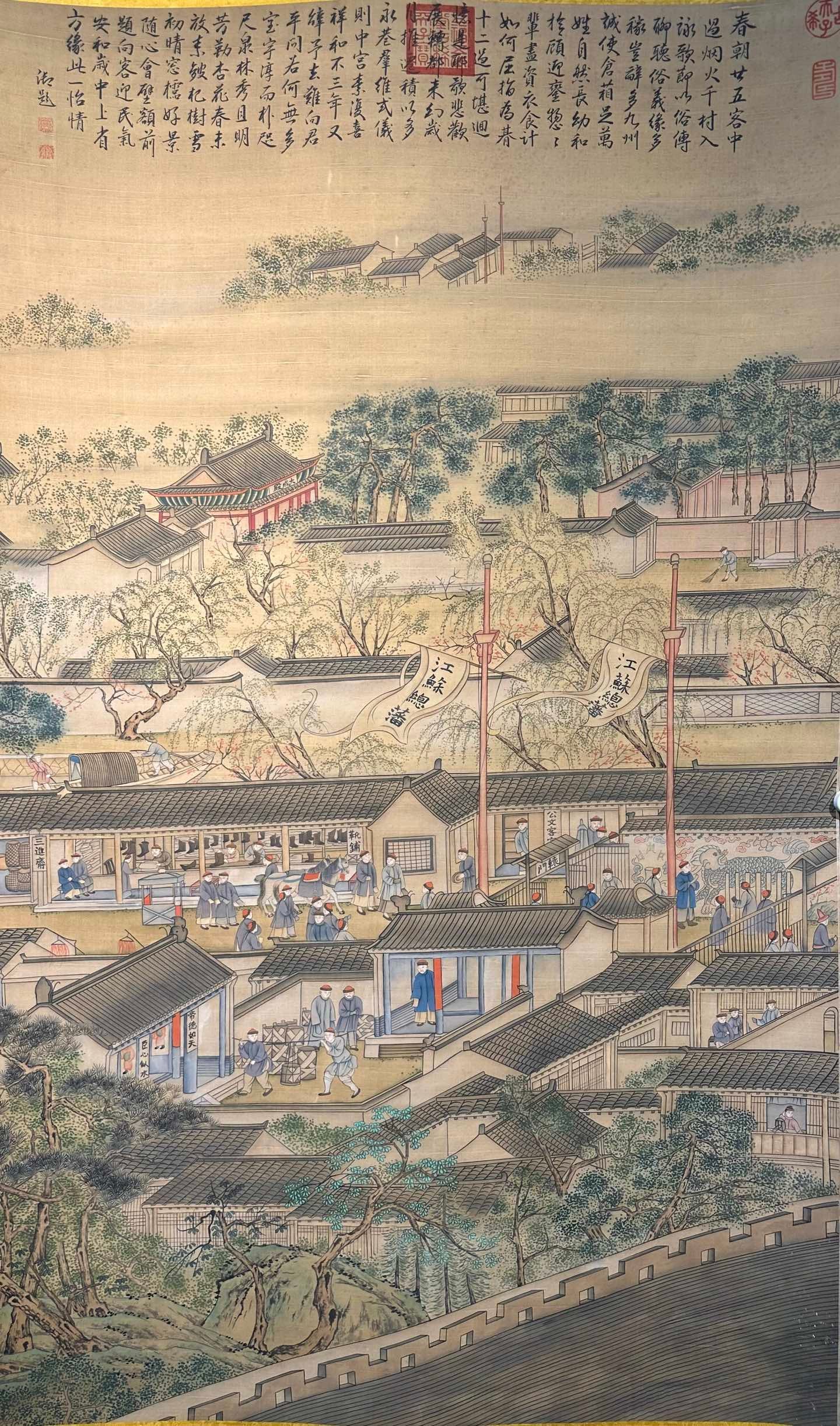 Chinese scroll painting Xu Yang
