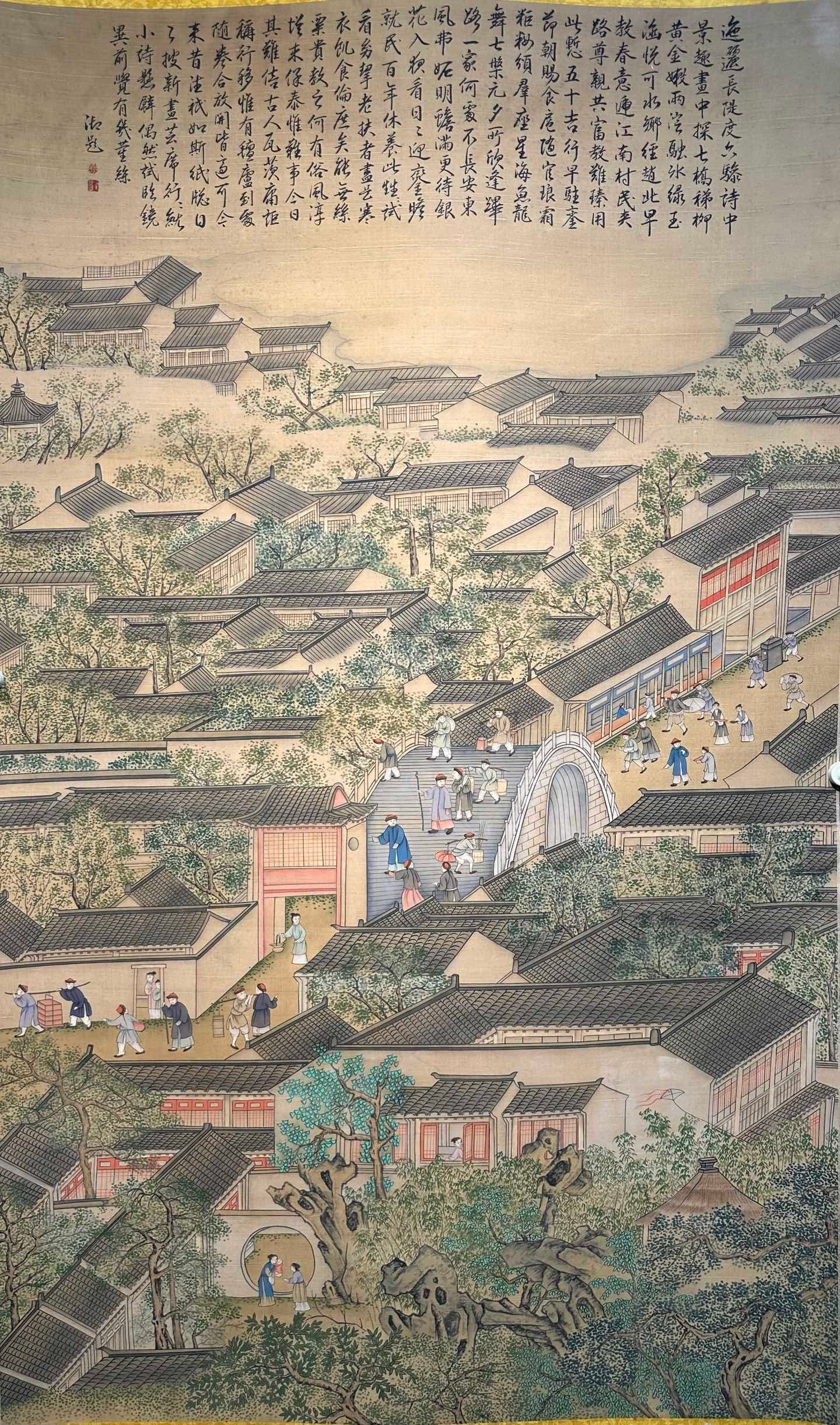 Chinese scroll painting Xu Yang