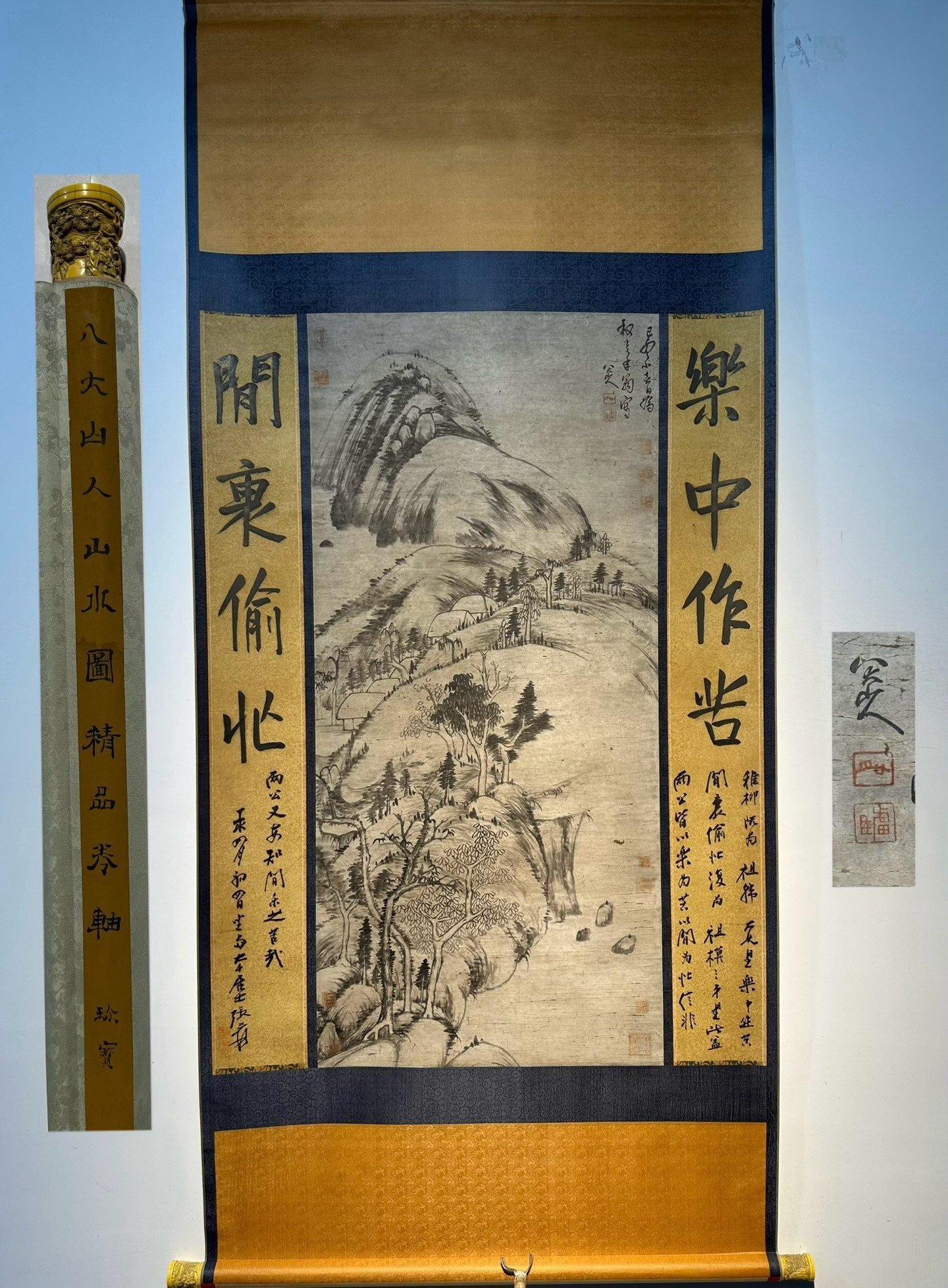 Chinese scroll painting Ba Da Shan Ren
