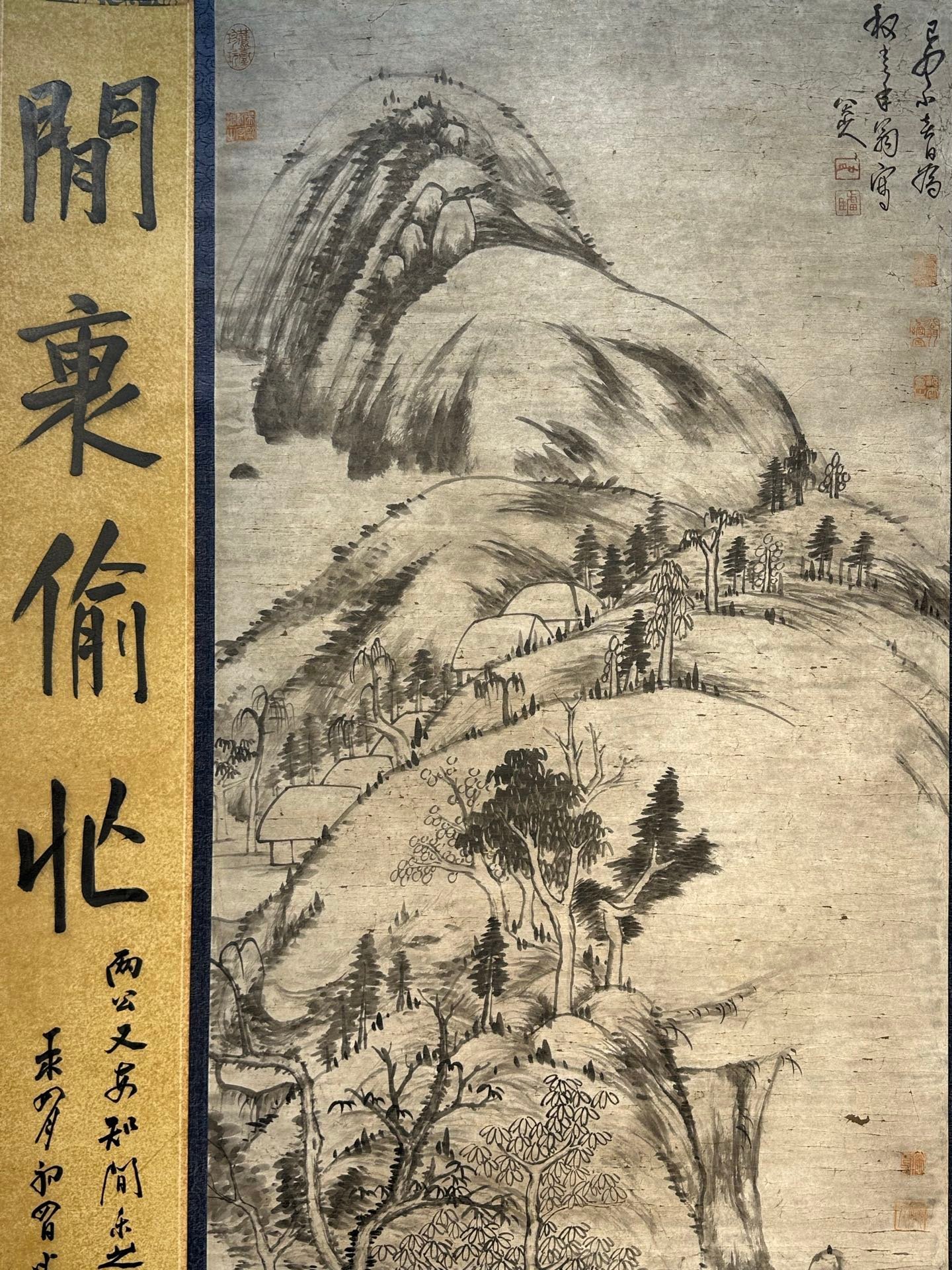 Chinese scroll painting Ba Da Shan Ren