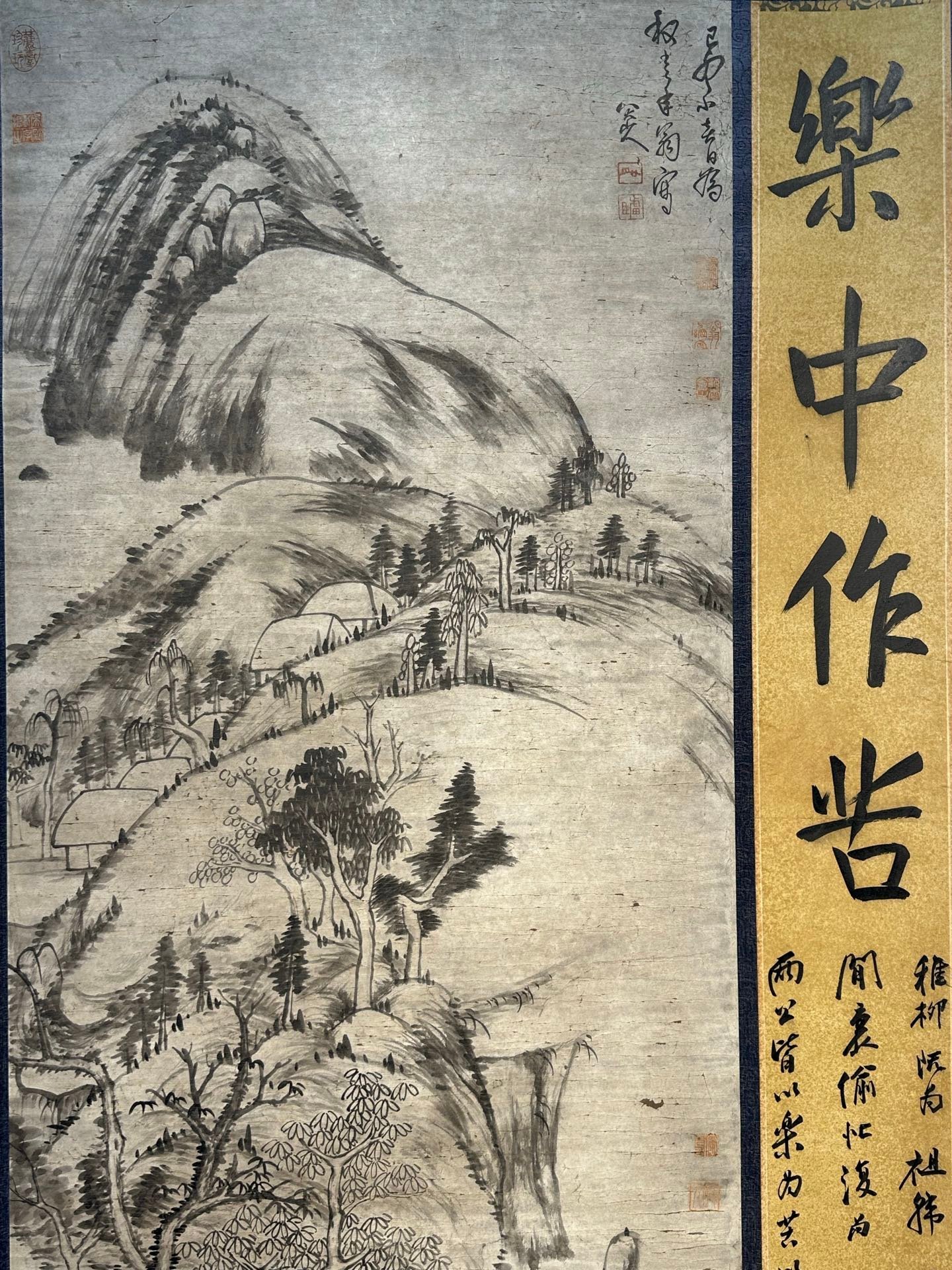 Chinese scroll painting Ba Da Shan Ren