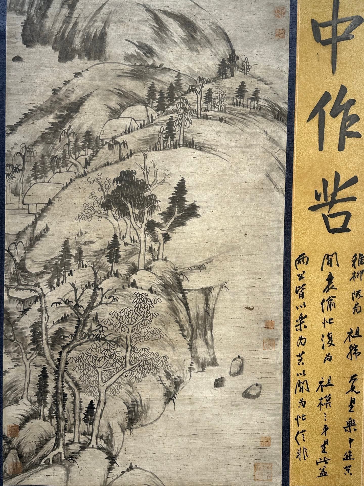 Chinese scroll painting Ba Da Shan Ren