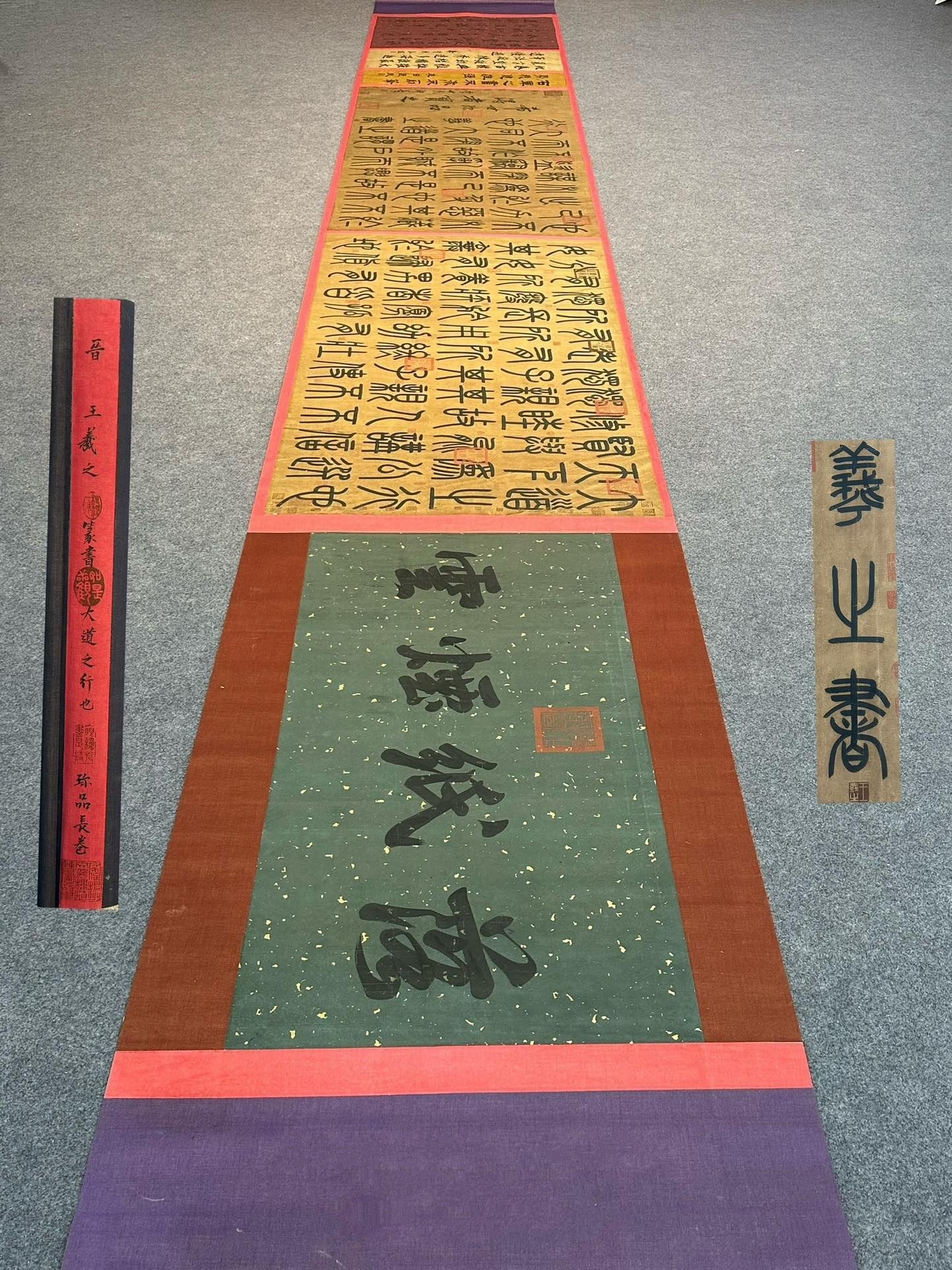 Chinese scroll painting Wang Xizhi