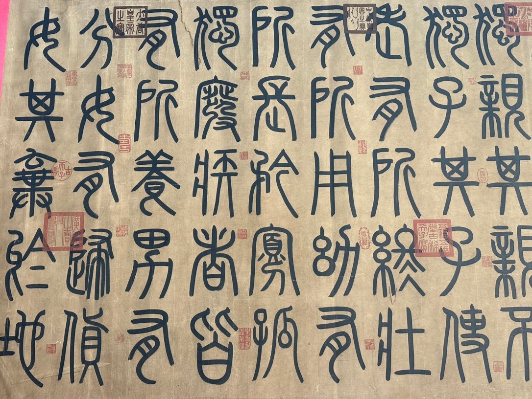 Chinese scroll painting Wang Xizhi