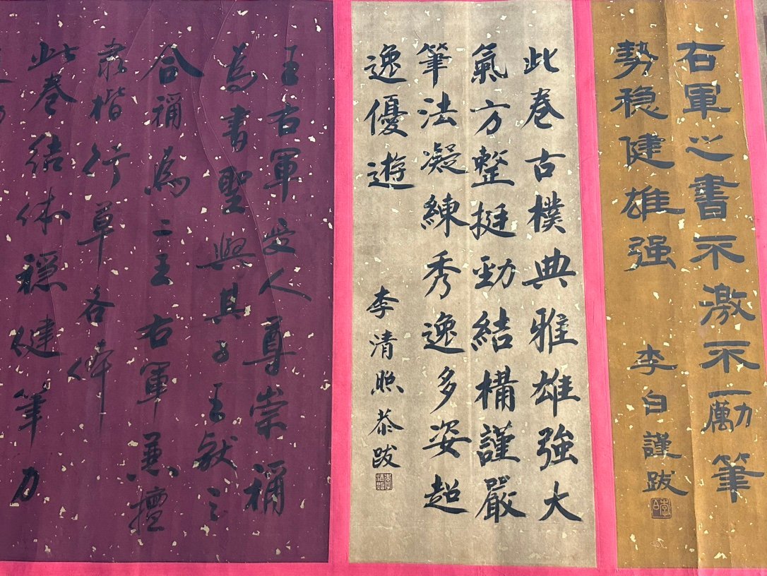 Chinese scroll painting Wang Xizhi