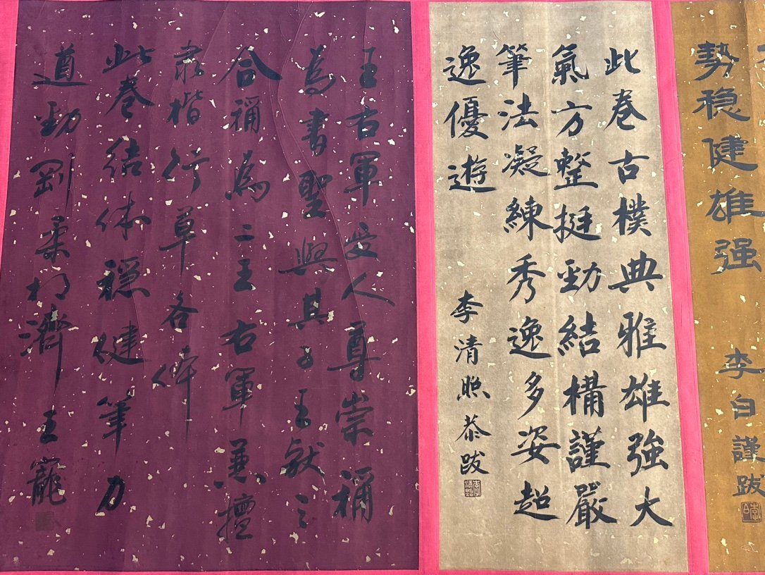 Chinese scroll painting Wang Xizhi