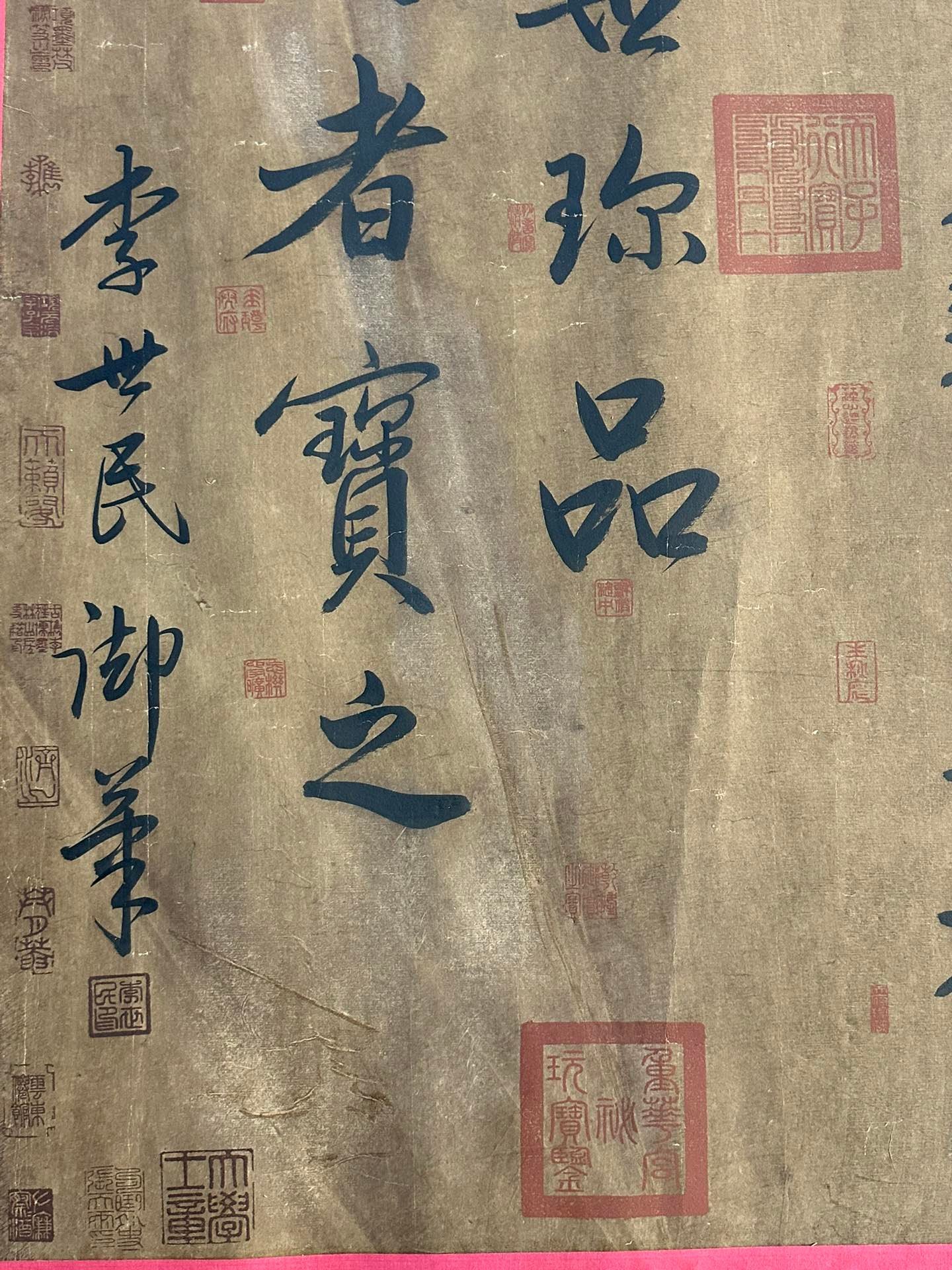 Chinese scroll painting Wang Xizhi