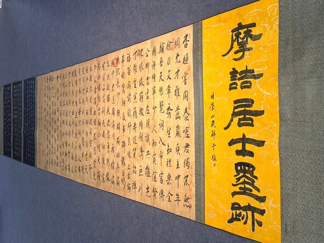 Chinese scroll painting Wang Wei