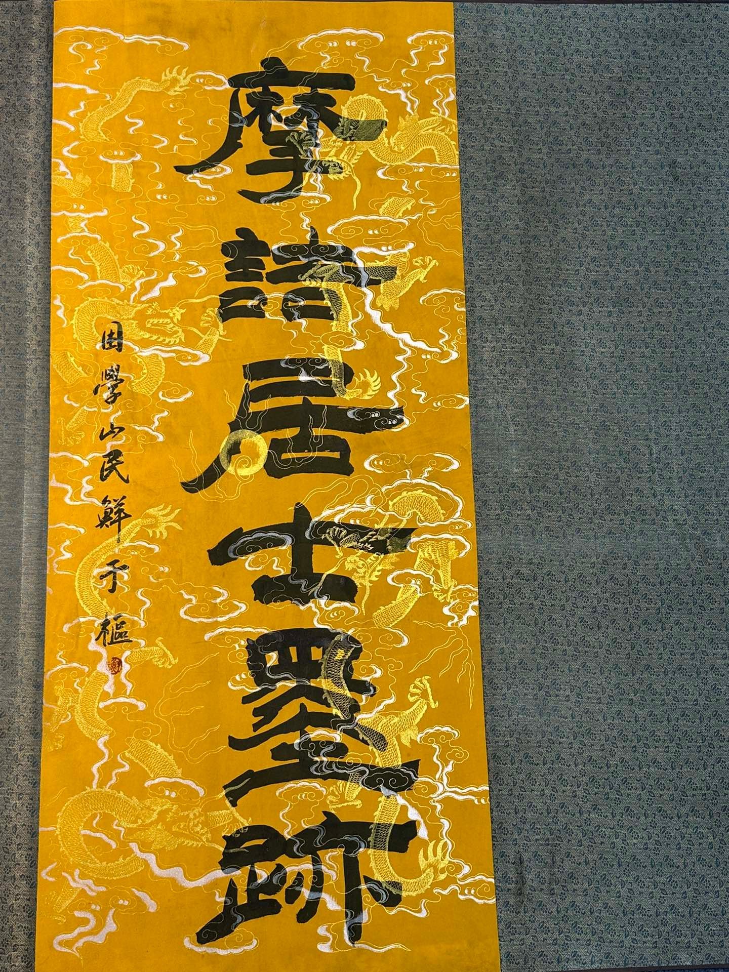 Chinese scroll painting Wang Wei