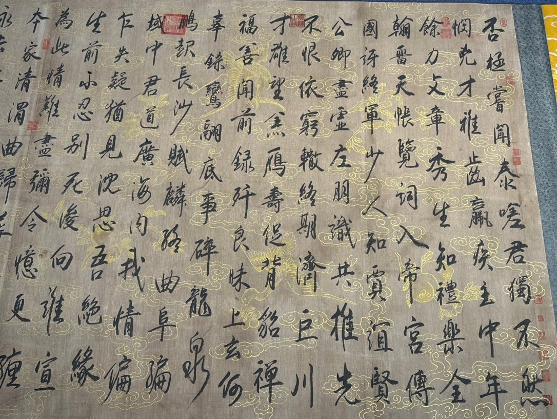 Chinese scroll painting Wang Wei